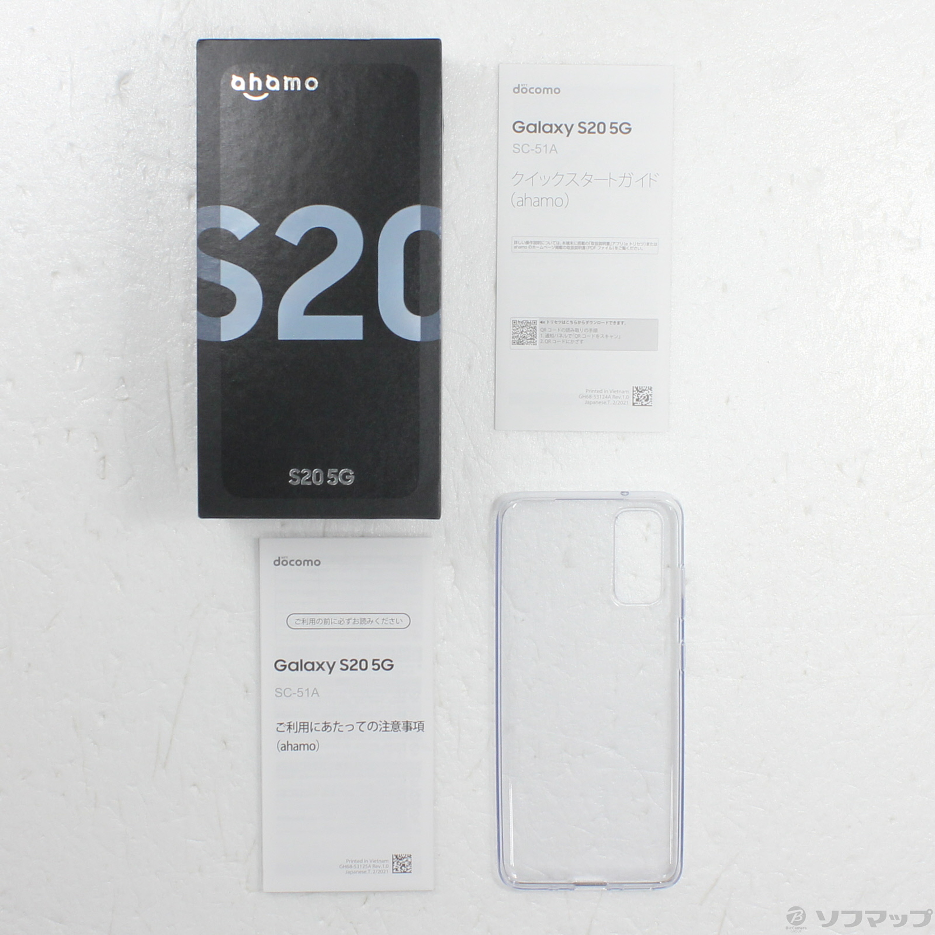 中古】Galaxy S20 5G 128GB クラウドブルー SC-51A docomoロック解除 