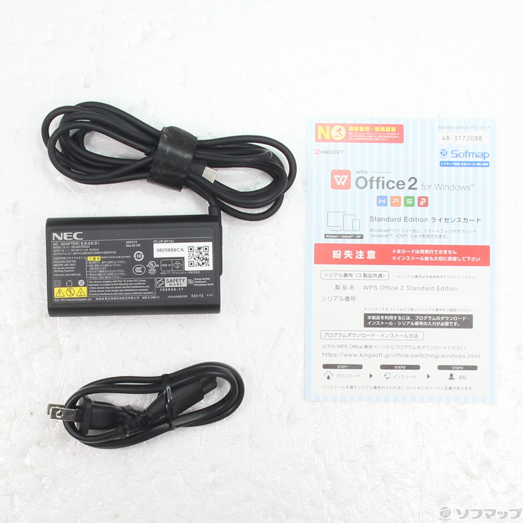中古】LaVie Pro Mobile PC-PM750SAL-E3 ネイビーブルー
