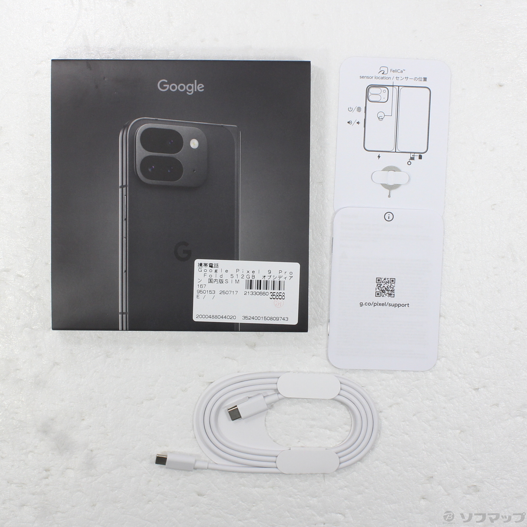 国内版 Google Pixel9Pro 512GB ブラック Amazon.com: Google Pixel 9 Pro XL - 512gb - Obsidian