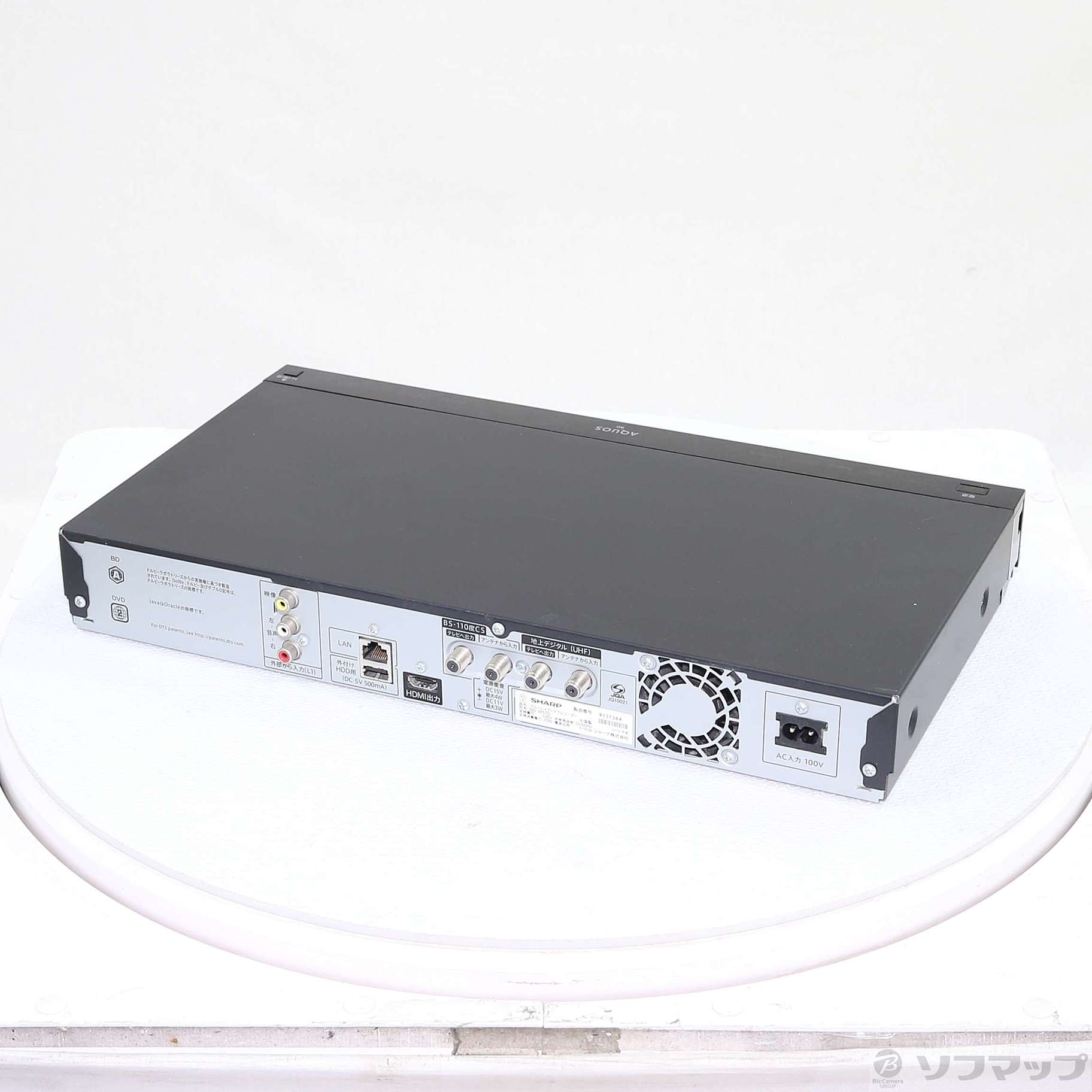 中古】〔中古品〕 【アウトレット品】500GB HDD内蔵 ブルーレイ