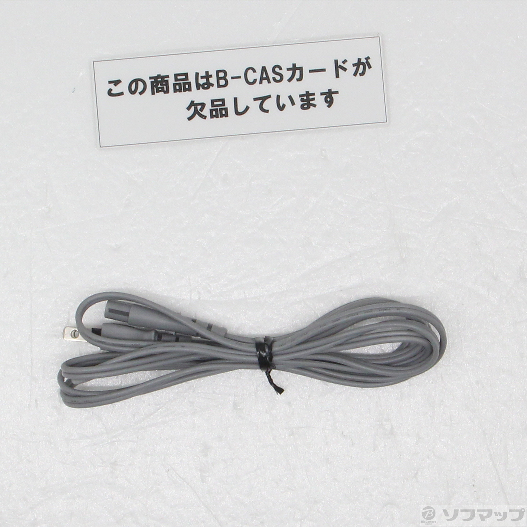 中古】〔中古品〕 【アウトレット品】500GB HDD内蔵 ブルーレイ