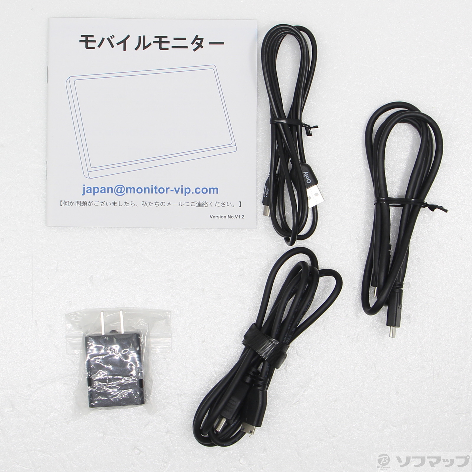 中古】モバイルモニター P156A06 [2133066055290] - リコレ