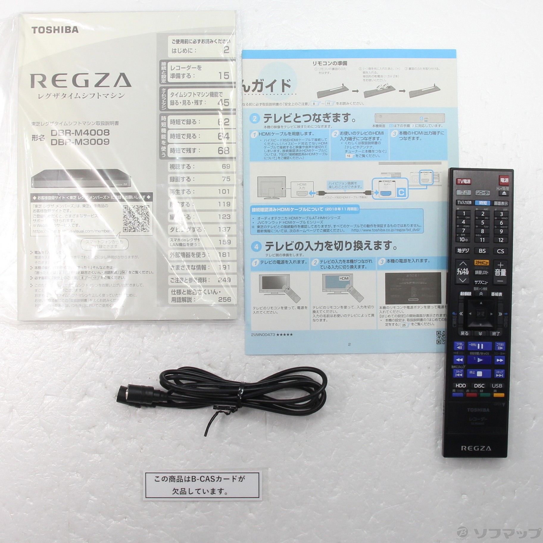 中古】〔中古品〕 ブルーレイレコーダー REGZA（レグザ） DBR-M3009