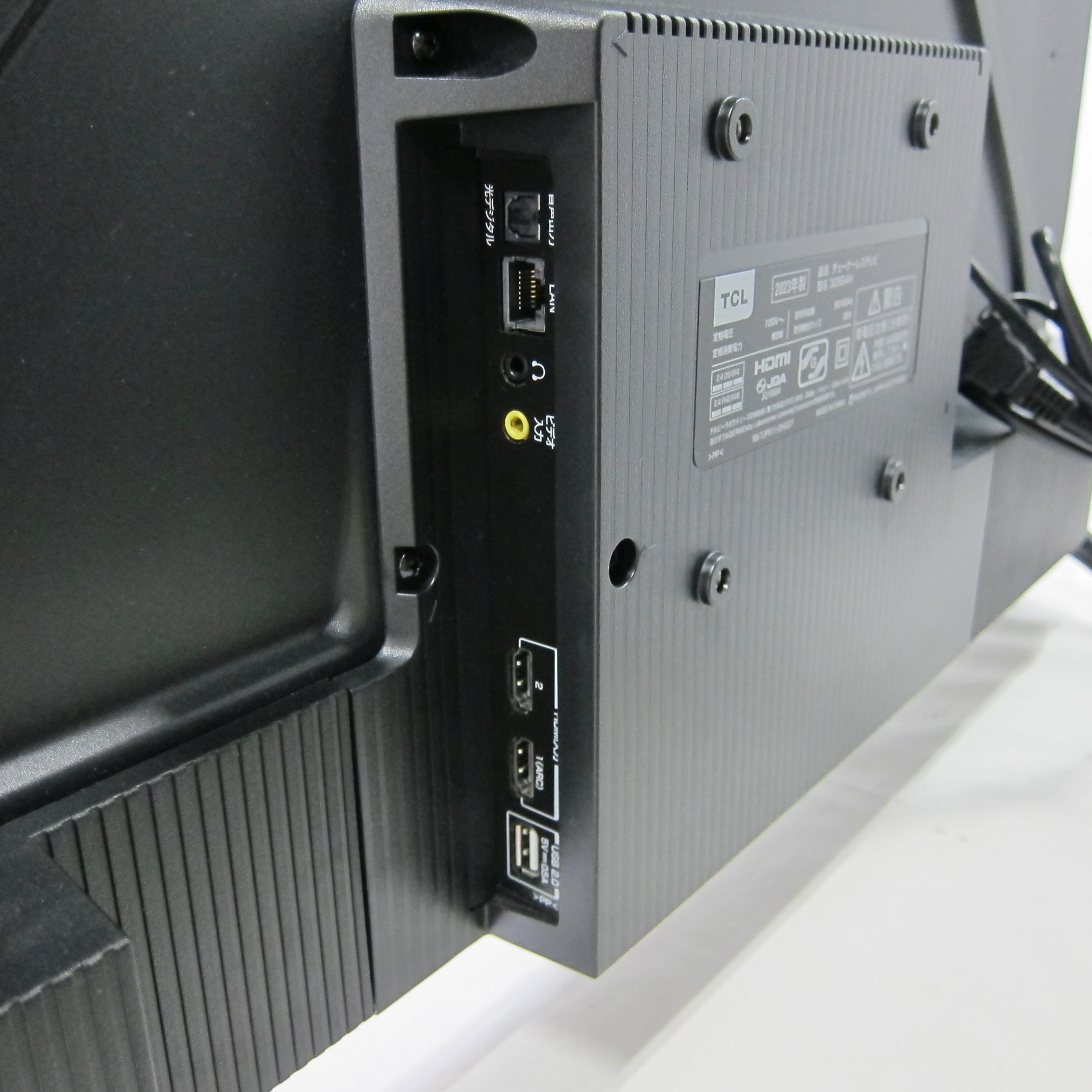 展示品〕 チューナーレステレビ S54Hシリーズ 32S54H ［32V型 