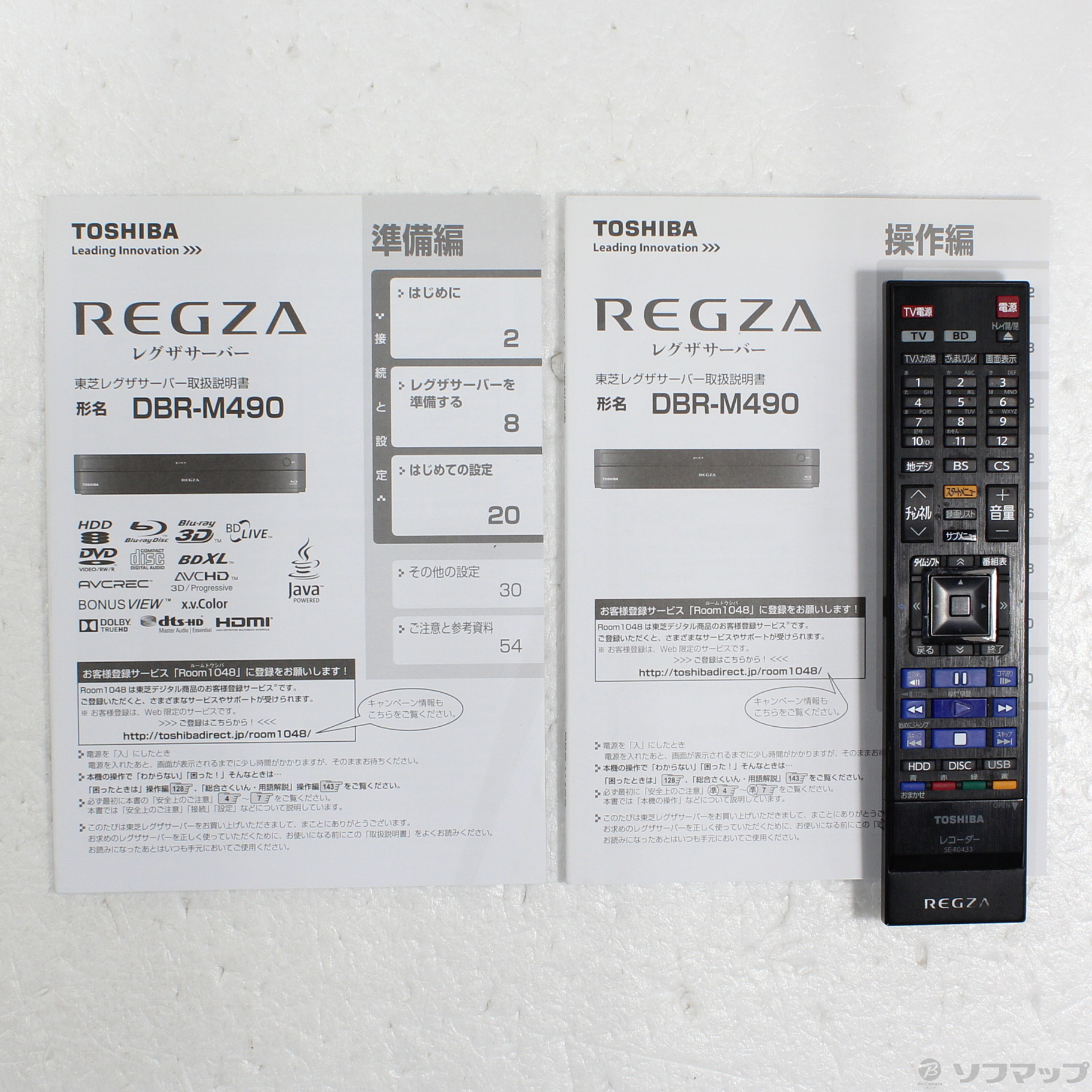 中古】〔中古品〕 5TB HDD内蔵(タイムシフトマシン用4TB+通常録画用1TB