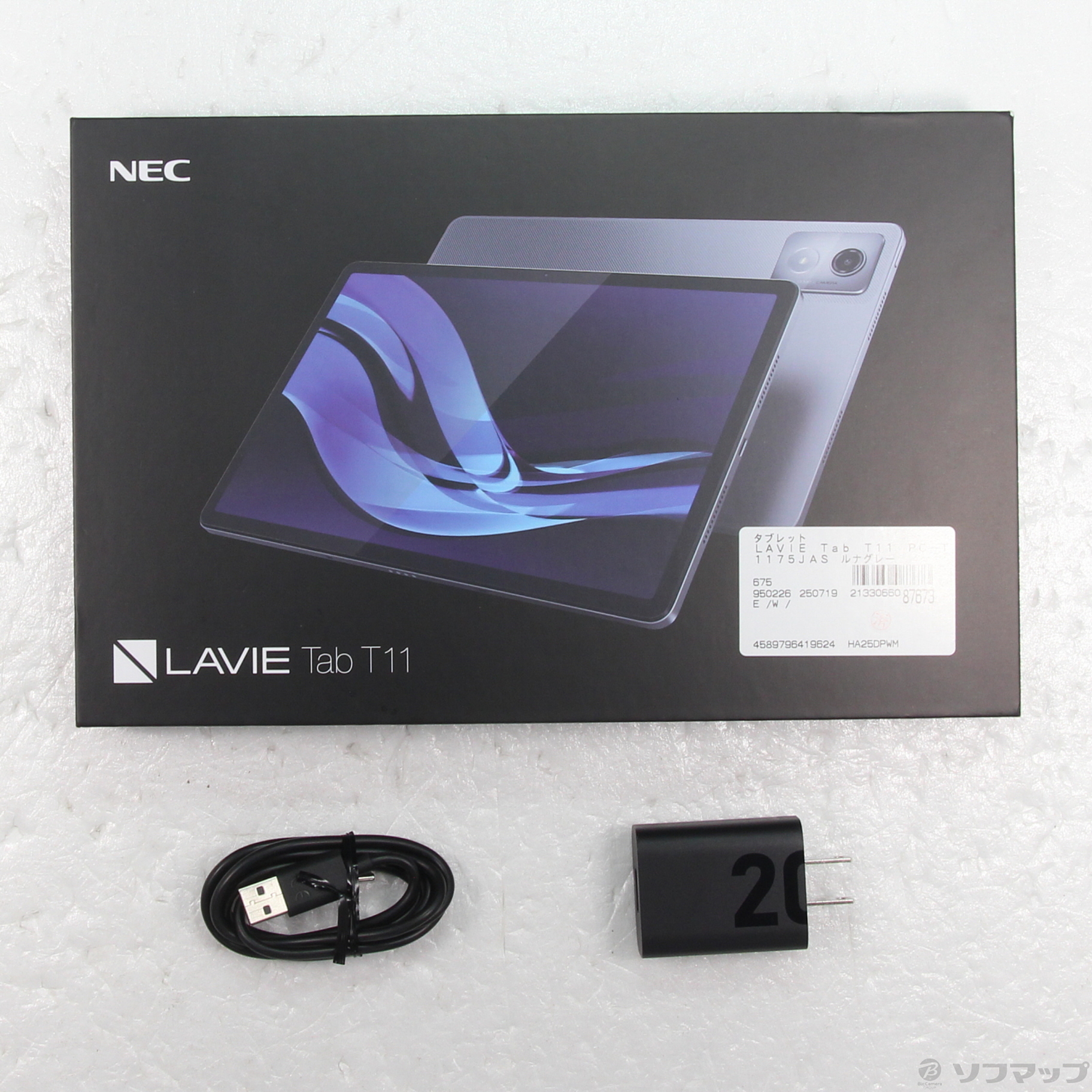 新品未開封 LAVIE Tab T11 PC-T1175JAS ルナグレー Androidタブレット (11.45型ワイド) LAVIE Tab T11(T1175/JAS