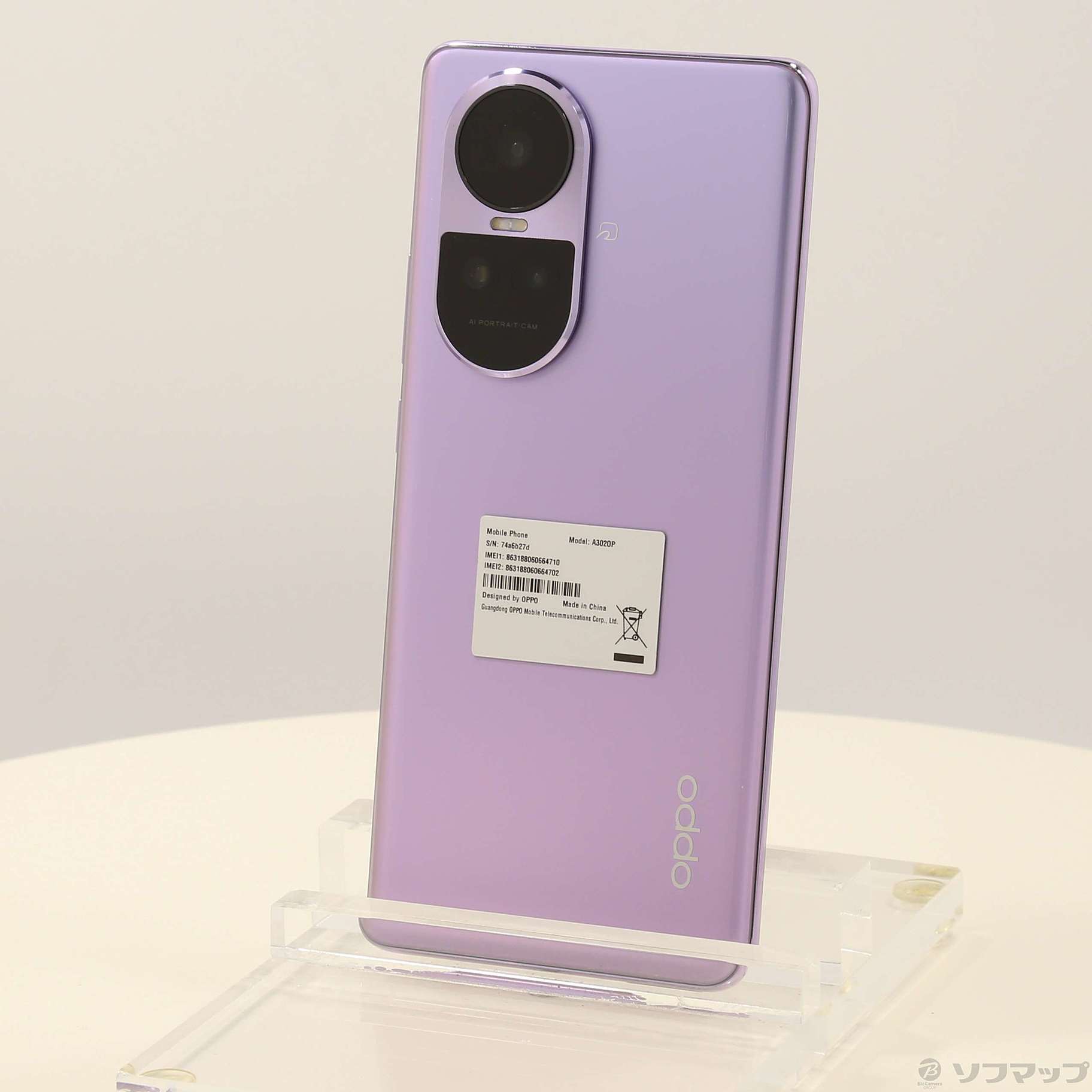 毎日割引【未使用新品】oppo Reno10 pro 5G Reno10 Pro 新品 37,900円 中古 25,555円 | ネット最安値の価格