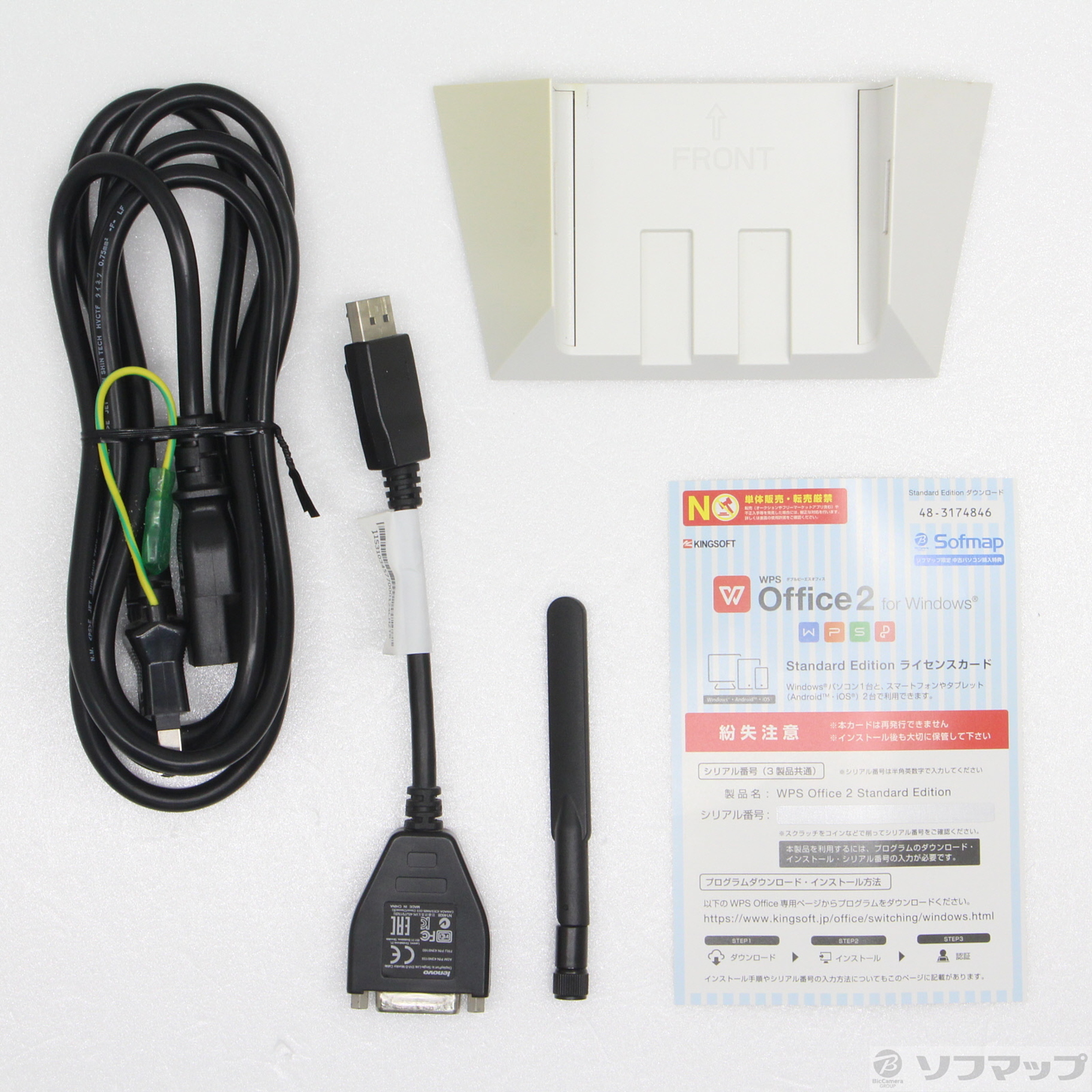 中古】LAVIE Direct DT PC-GD306ZZDE 〔Windows 10〕 [2133066097580