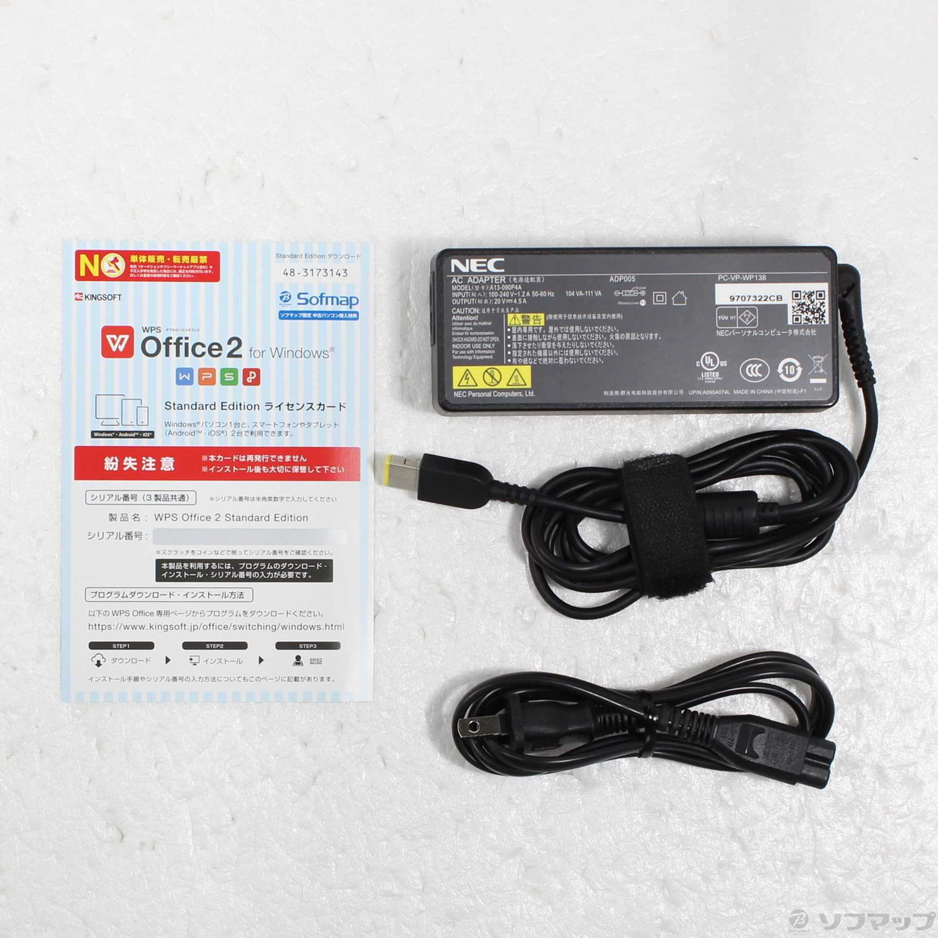 その他 Naaa 中古】LaVie Note NEXT NX850／NAW PC-NX850NAW プラチナホワイト