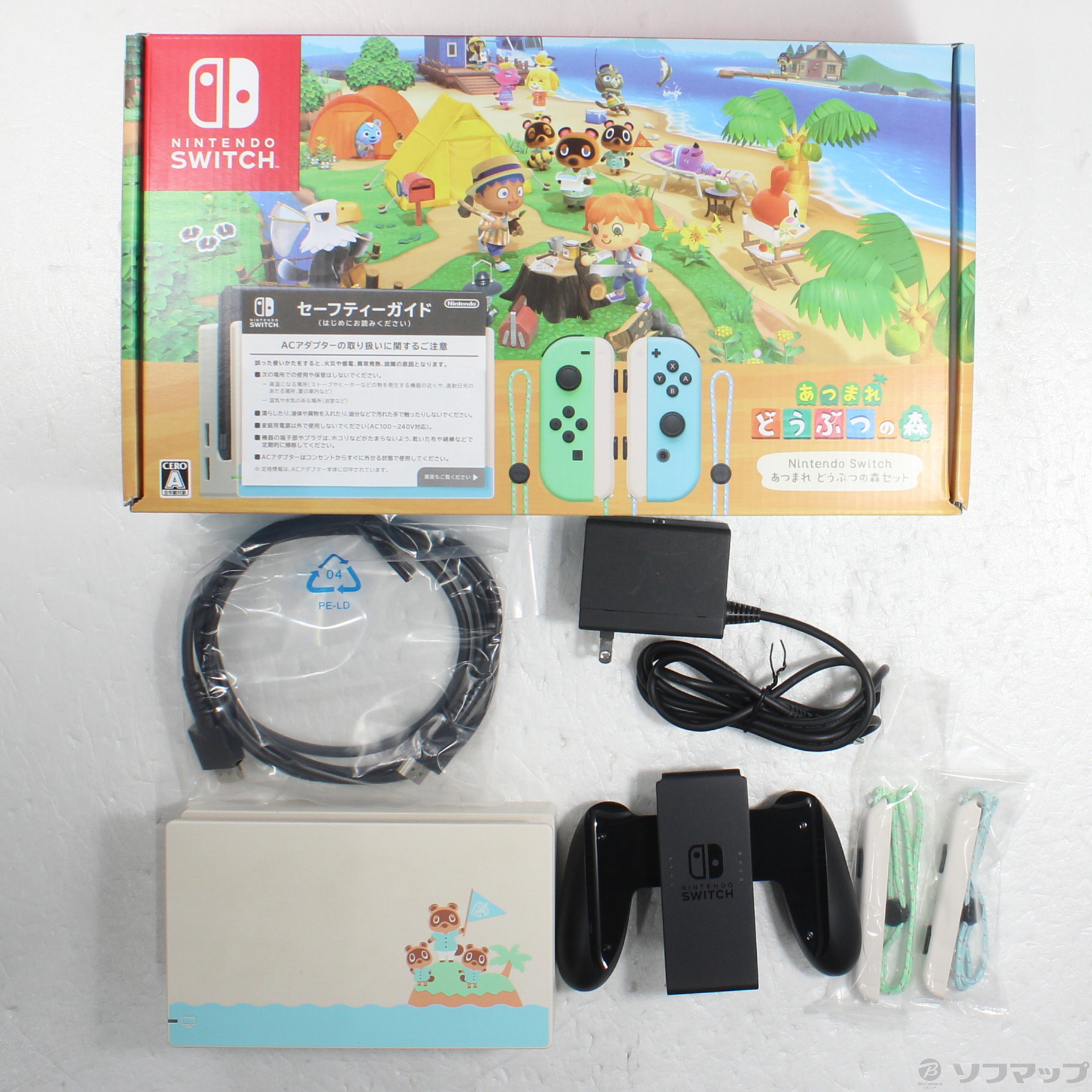 中古】Nintendo Switch あつまれ どうぶつの森セット [2133066117264