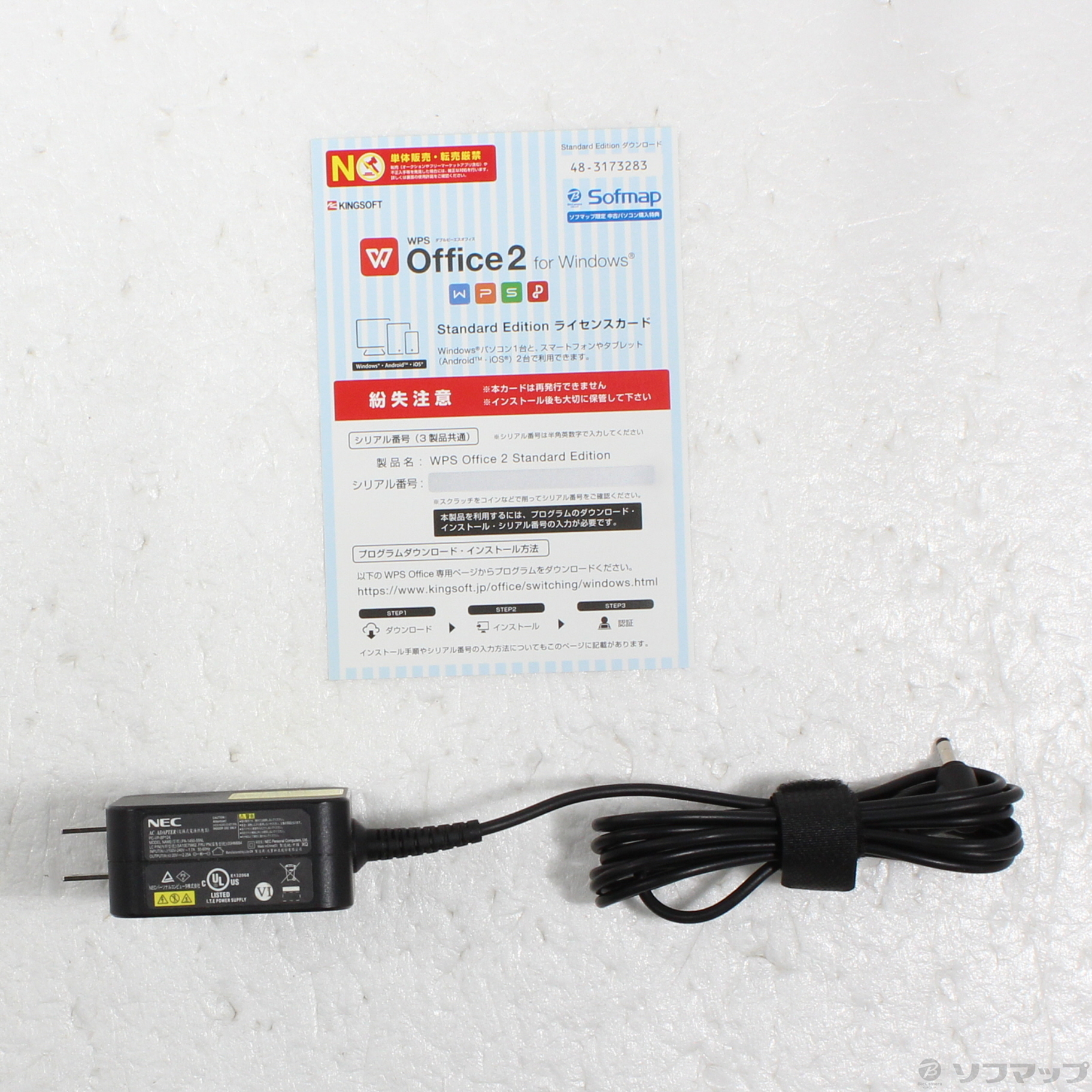 パソコン PC-NS200R2W2 e-TREND｜NEC PC-NS200R2W [LAVIE Note Standard - NS200/R2W(Celeron