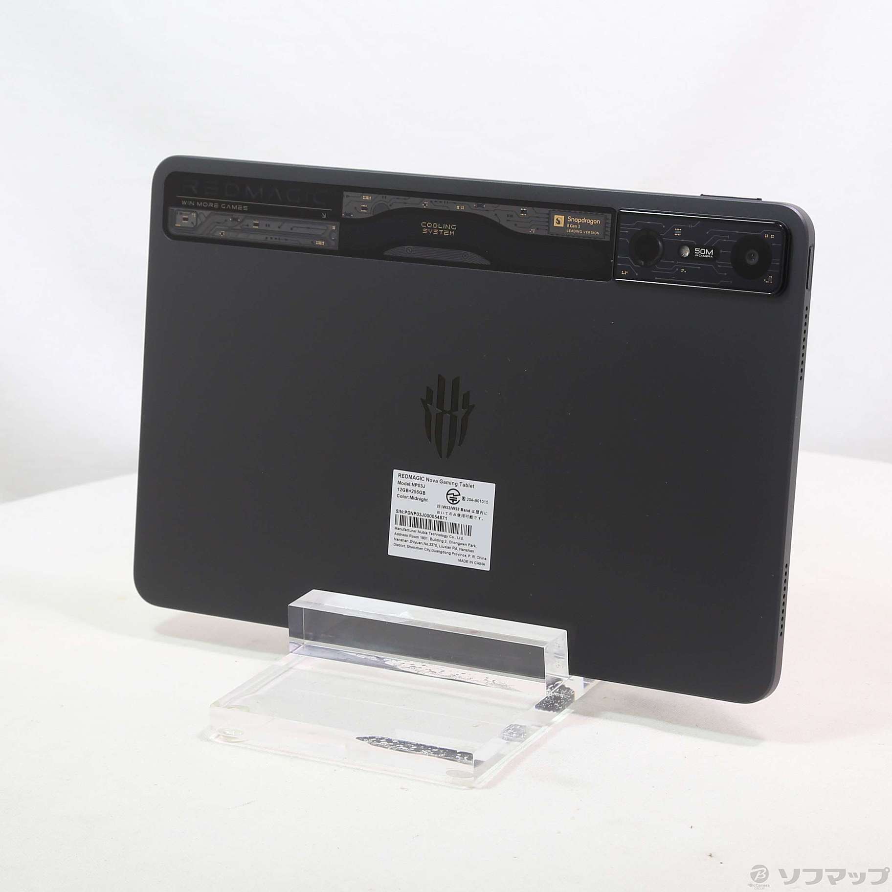 REDMAGIC Nova 12GB 256GB ミッドナイト 【公式通販】