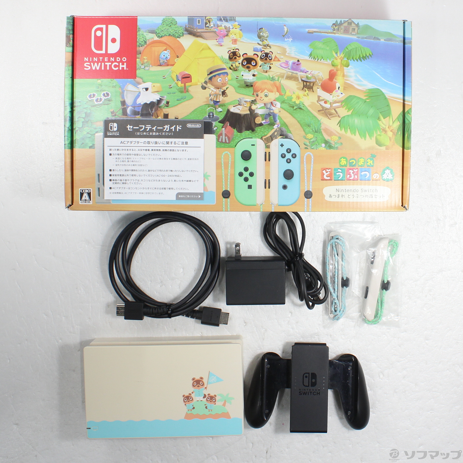 中古】Nintendo Switch あつまれ どうぶつの森セット [2133066164992