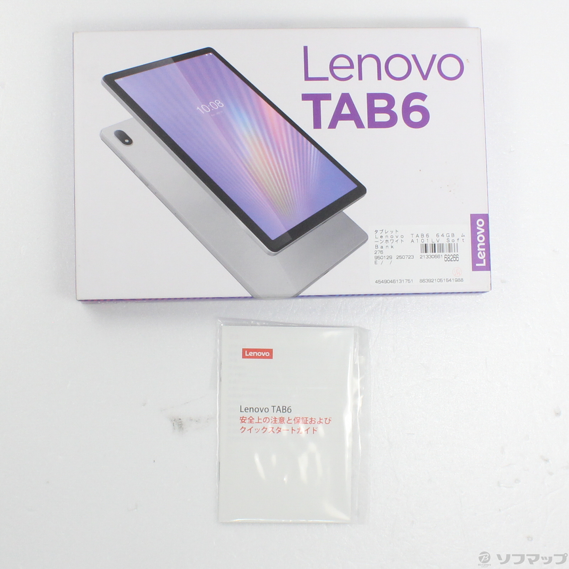 中古】Lenovo TAB6 64GB ムーンホワイト A101LV Softbank SIM