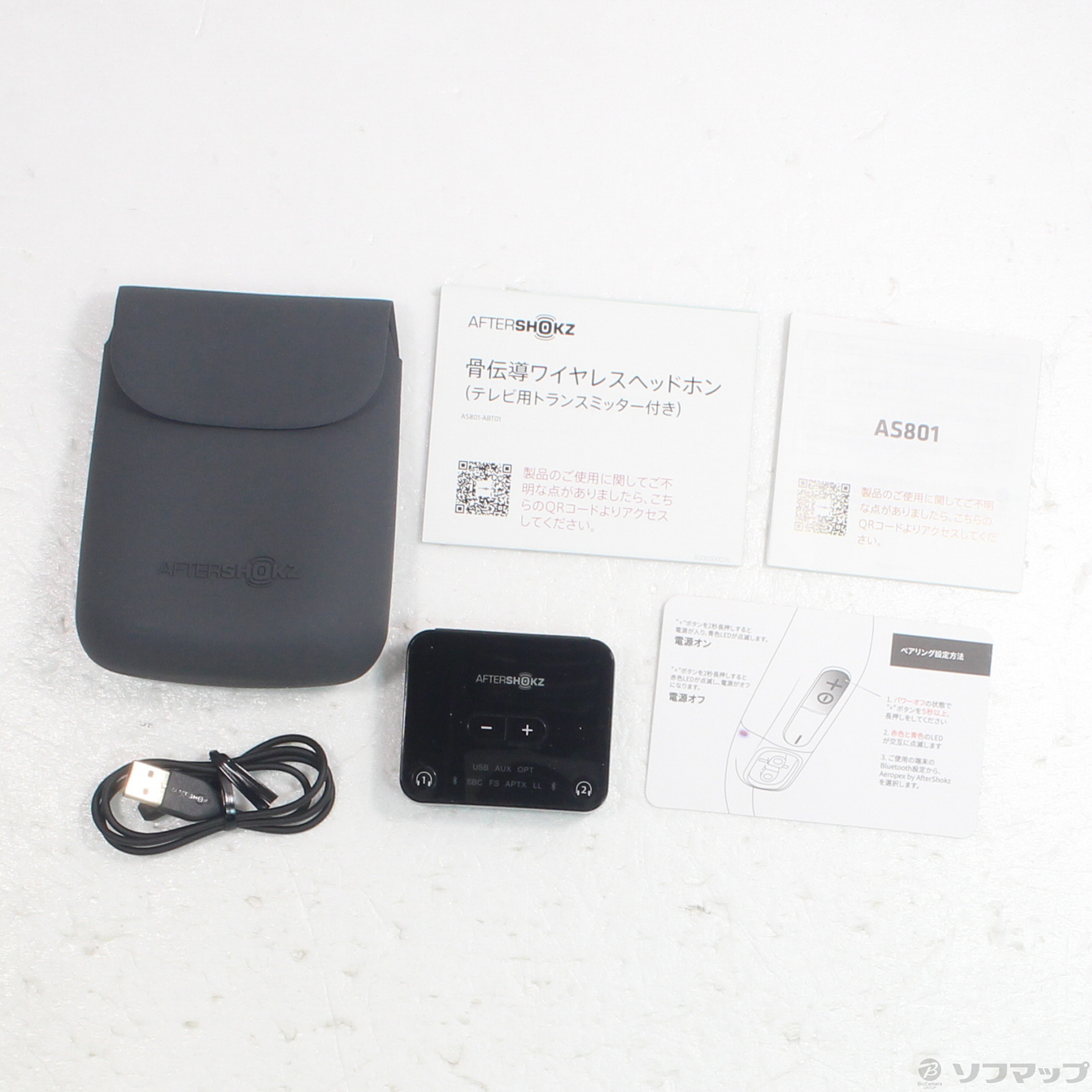 中古】AS801-ABT01 [2133066168341] - リコレ！|ビックカメラグループ