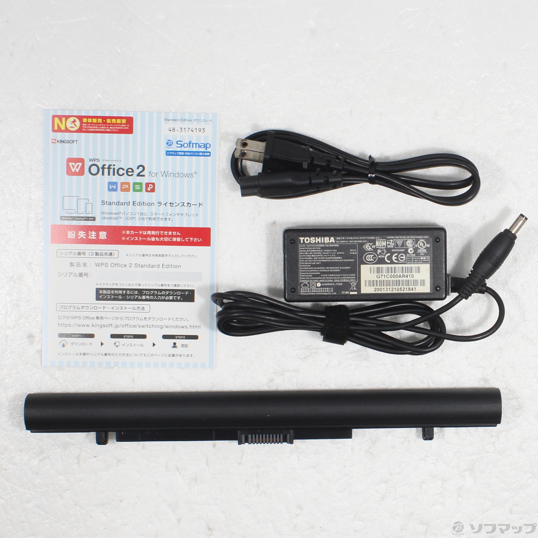 dynabook T75^GB PT75GBP-BEA2 vVXubN kWindows 10l