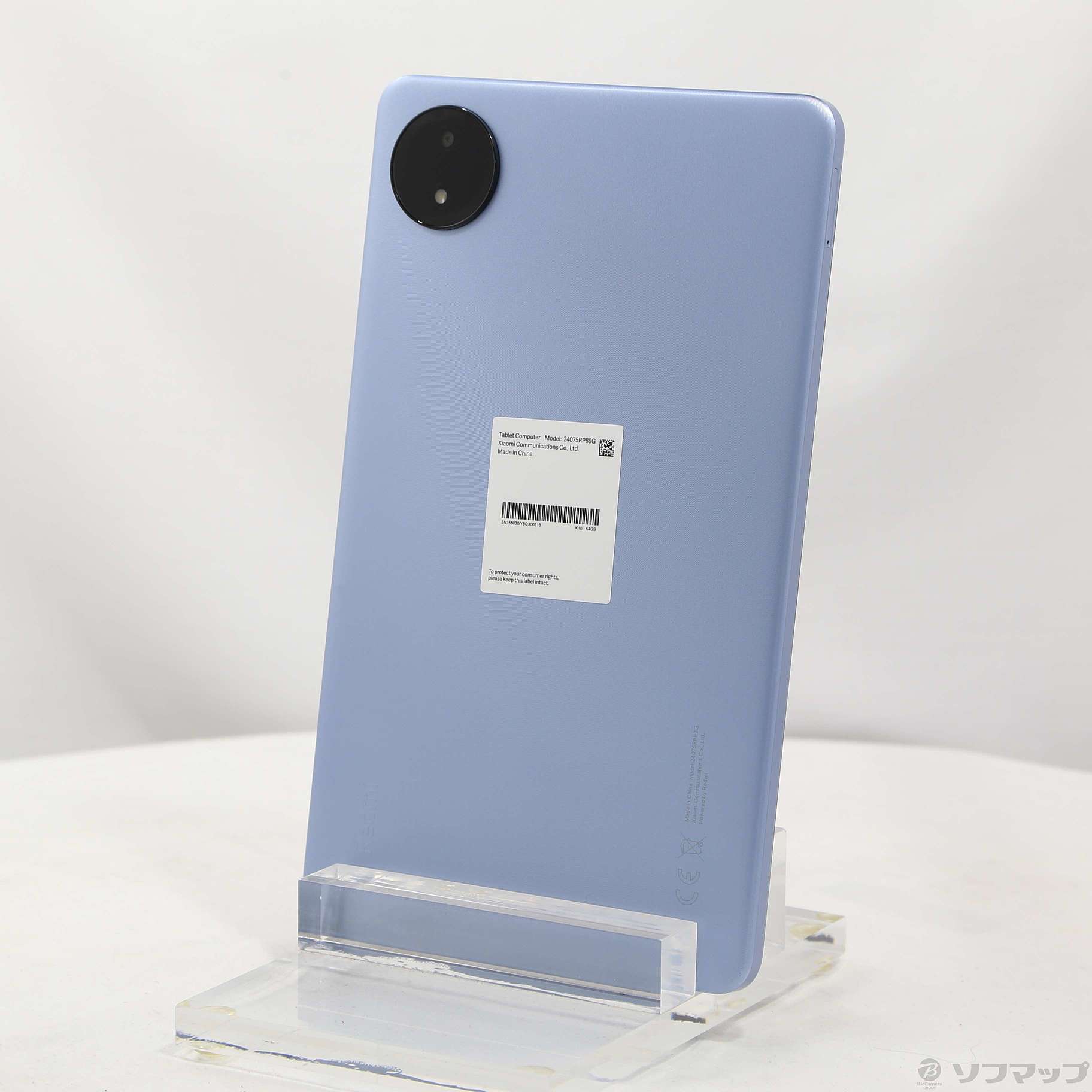 中古】Redmi Pad SE 8.7 64GB スカイブルー Wi-Fi [2133066214154