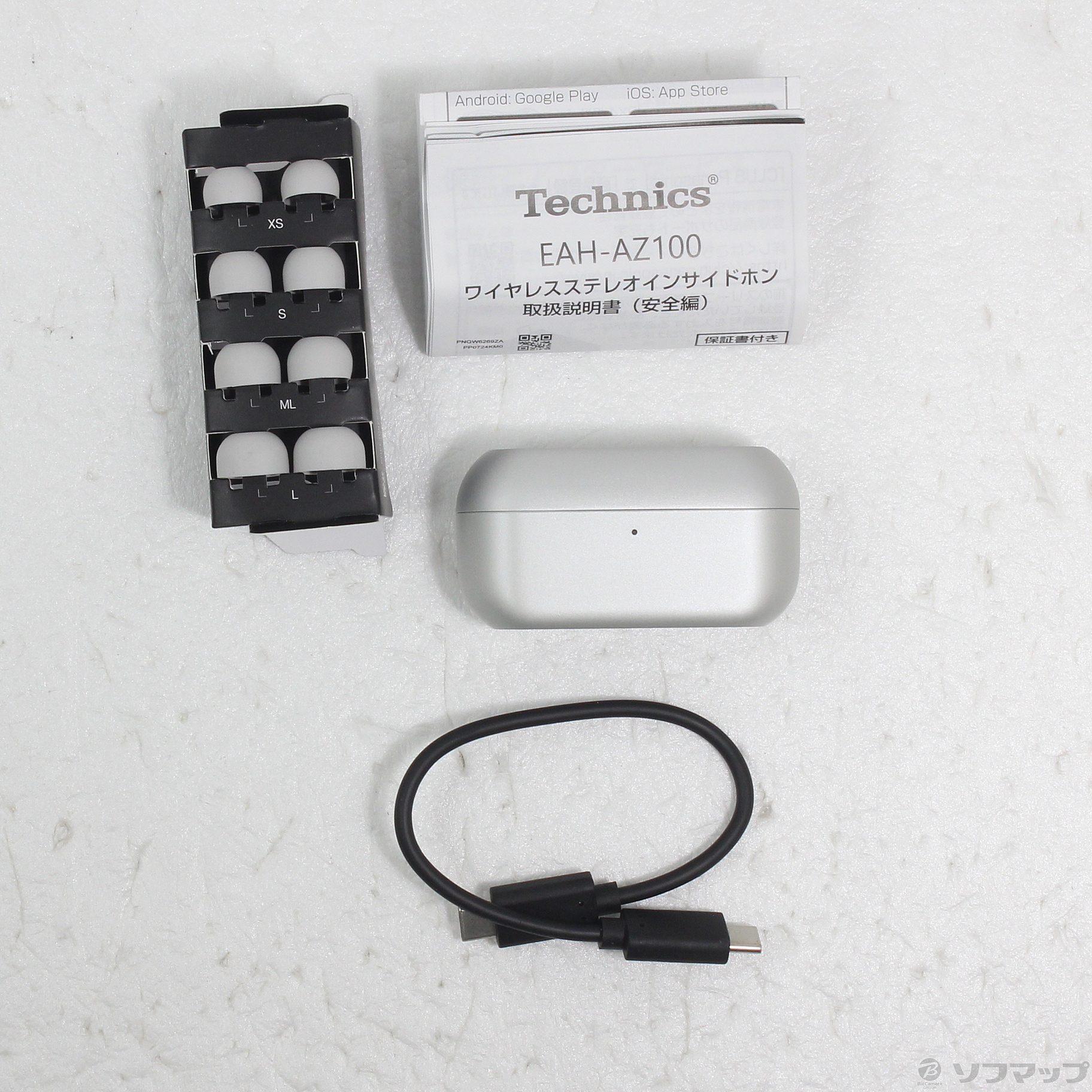 中古】EAH-AZ100-S シルバー [2133066218121] - リコレ！|ビックカメラ