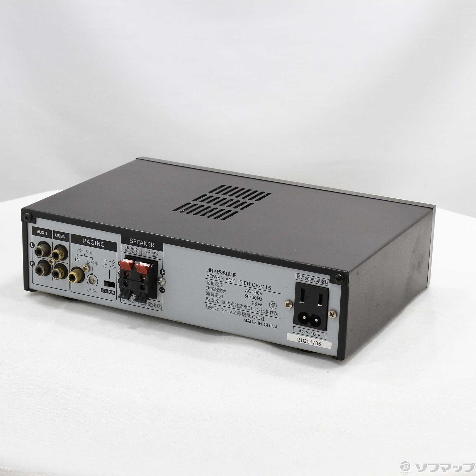 中古】OE-M15 モノラルパワーアンプ [2133066230239] - 法人専用リコレ