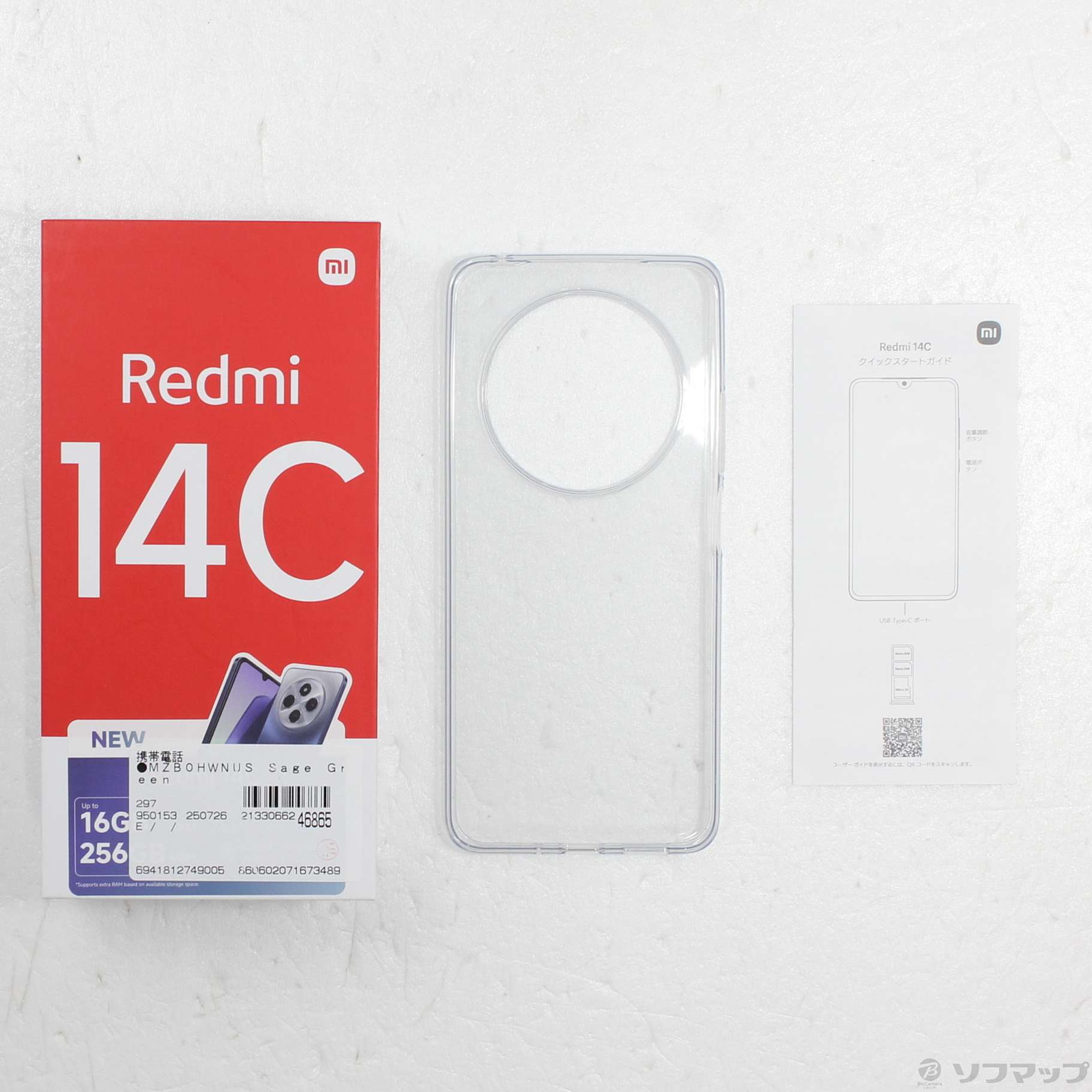 中古】Redmi 14C 256GB セージグリーン MZB0HWNUS SIMフリー