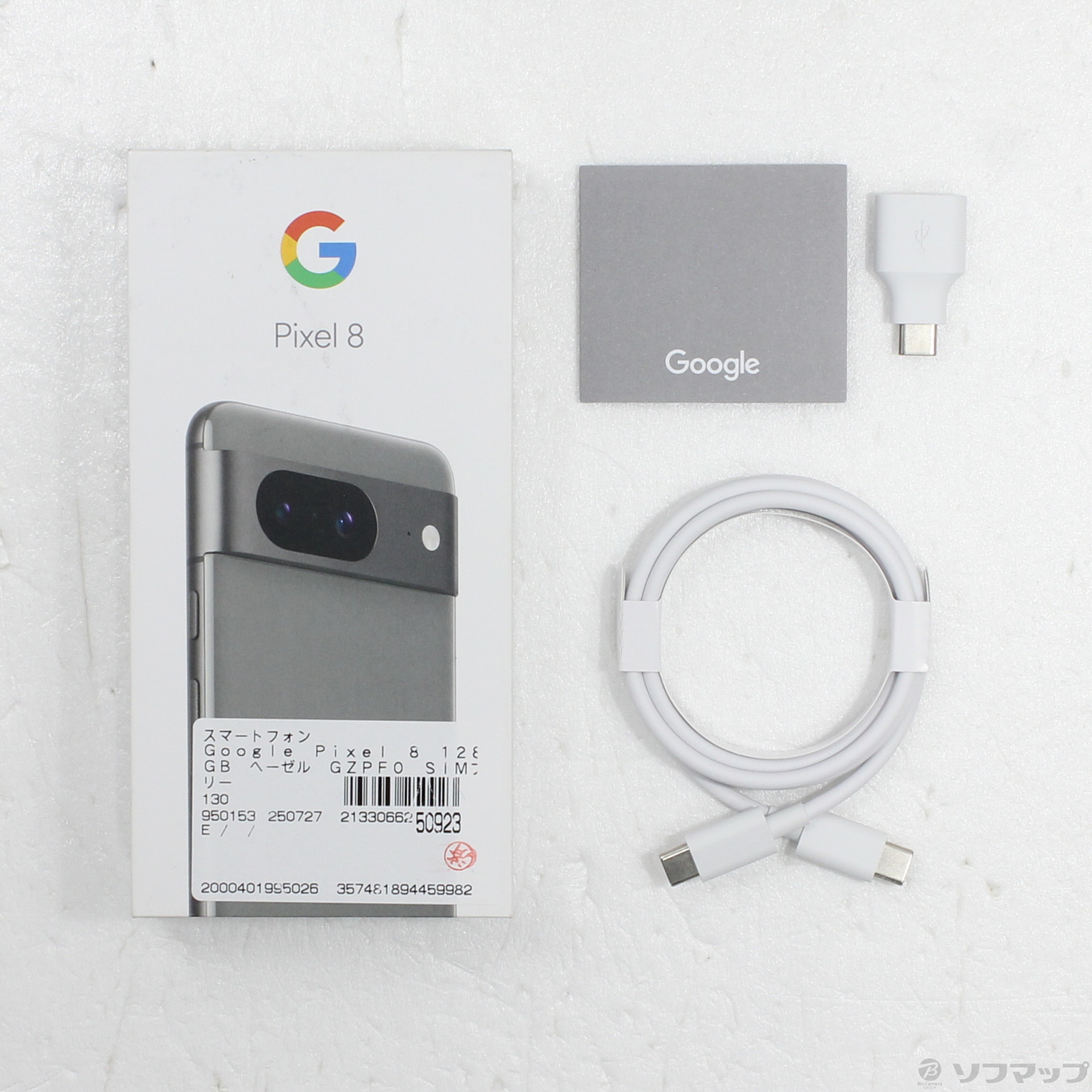 美品　中古　Google Pixel 8 128mb本体と付属品 Google Pixel 8 中古一覧｜SIMフリー・キャリア - 価格.com