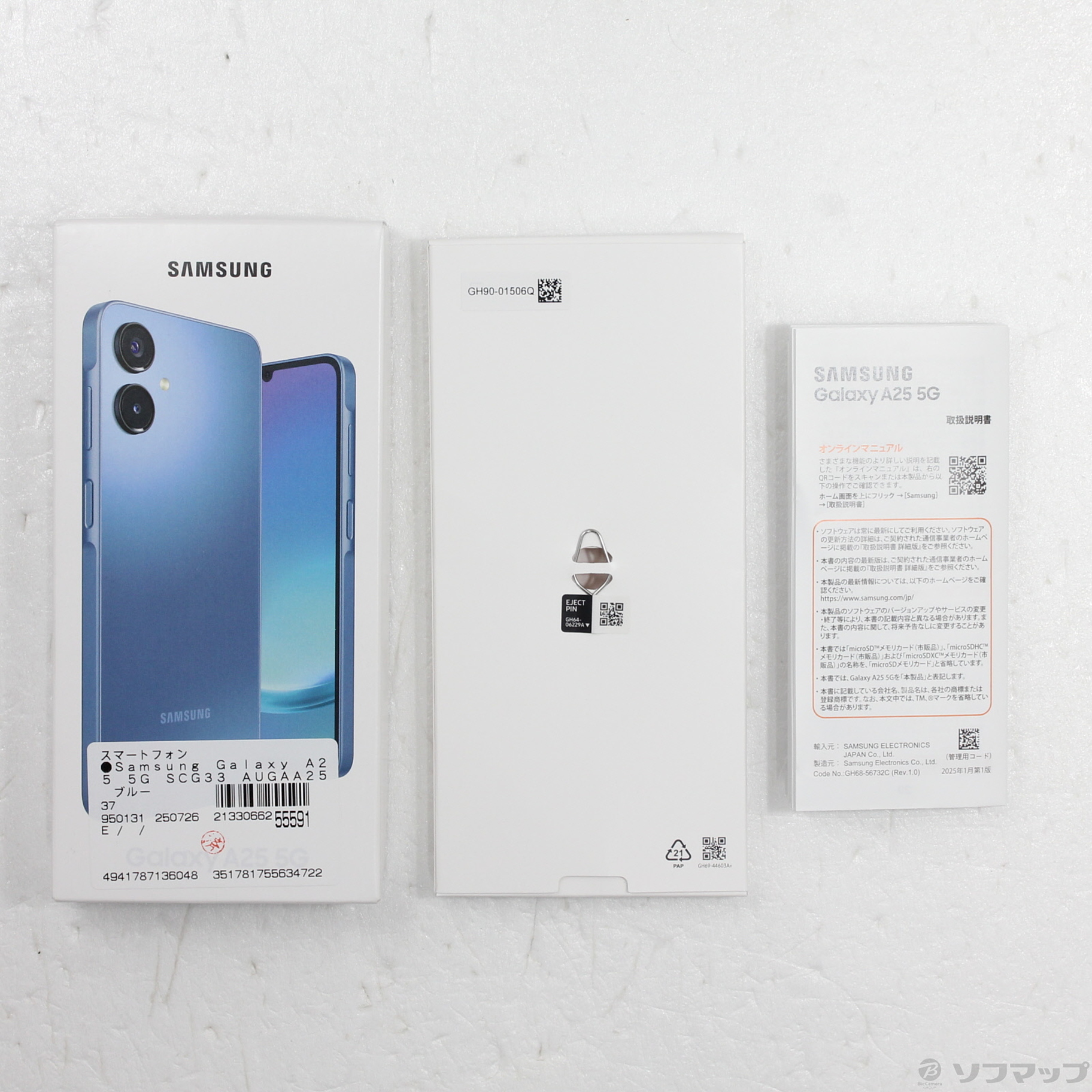 K841 美品ドコモ　SIMフリー Galaxy A25 5G SCG33 alljapan-online-shop_4941787136062