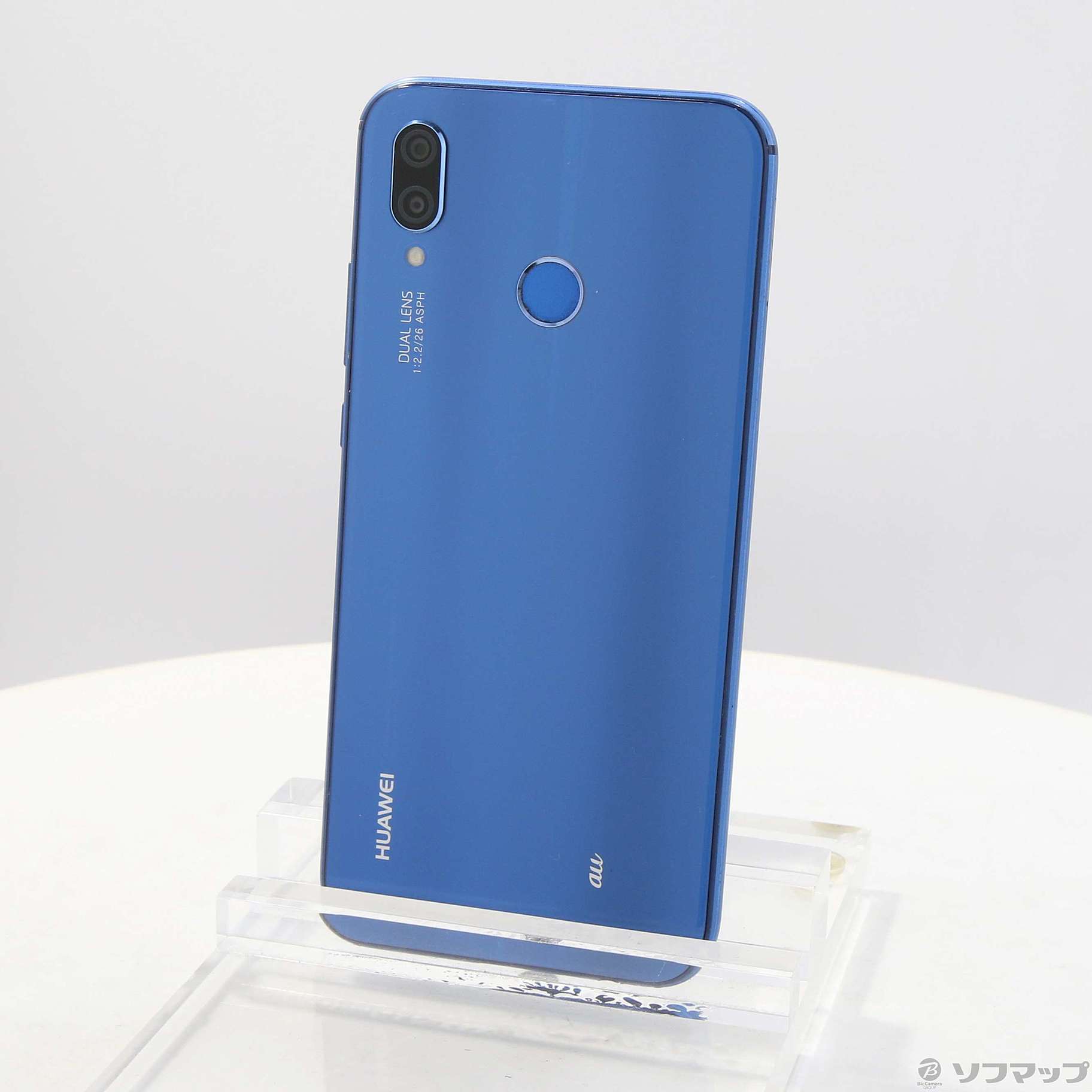 新品未使用 HUAWEI P20 lite ブルー 64GB SIMフリー 中古】HUAWEI P20 lite 64GB クラインブルー HWV32 auロック解除SIM