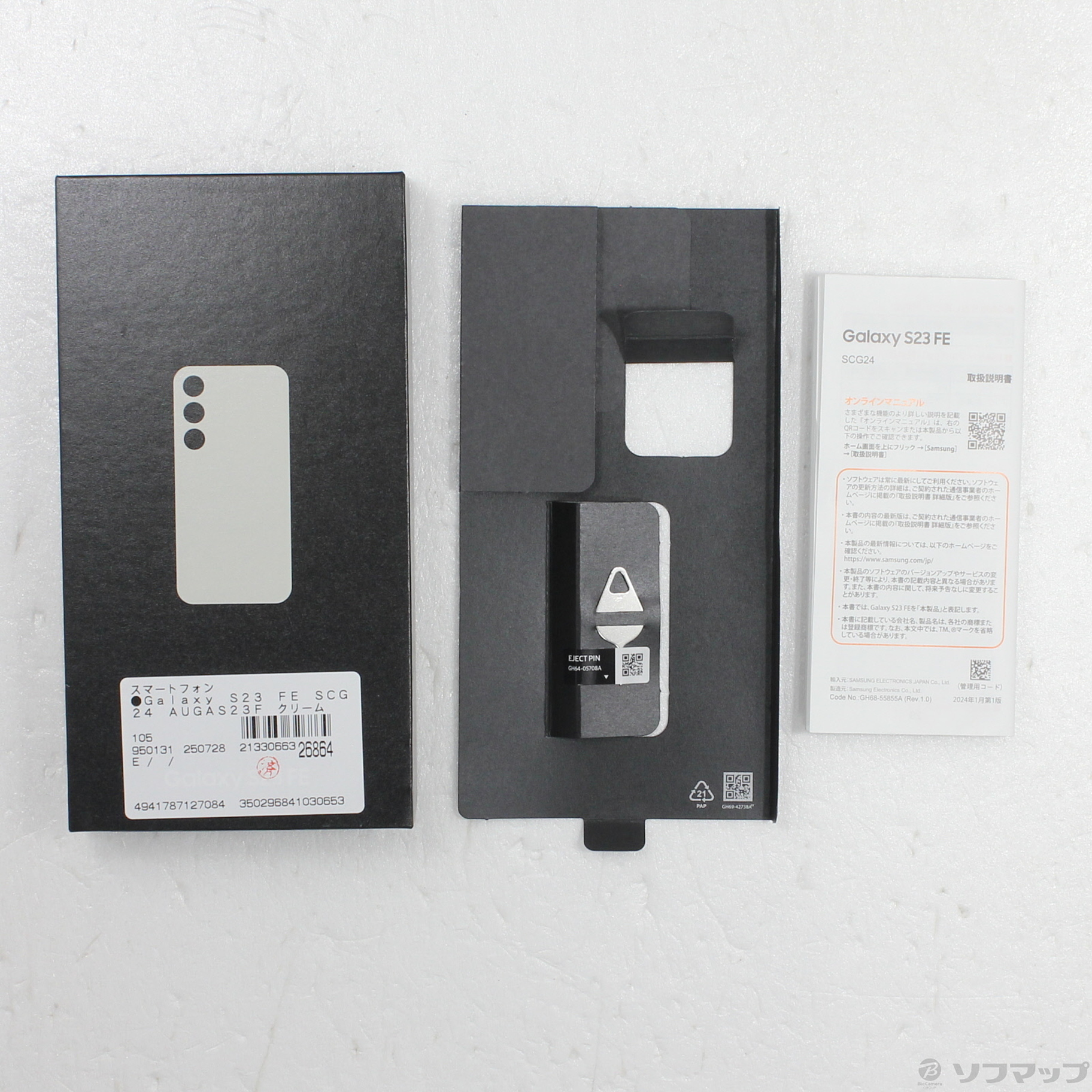 Galaxy S23 FE SCG24 au [�N���[��]�̐��i�摜5