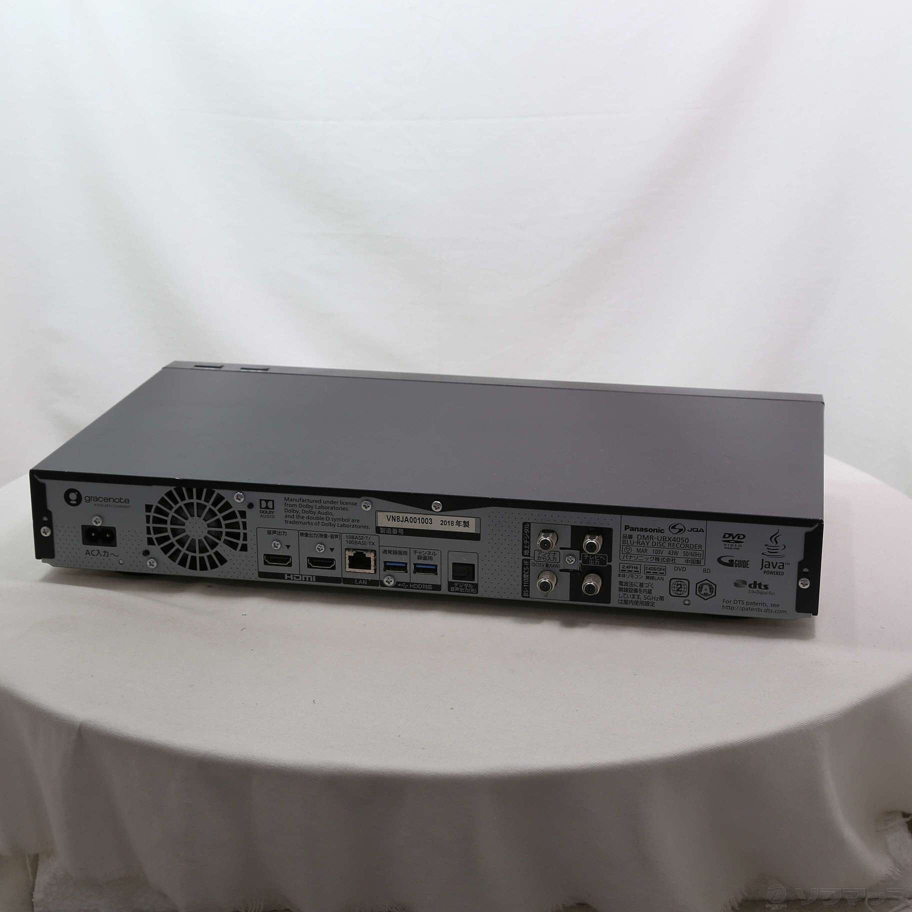 Panasonic ブルーレイレコーダー DMR-UBX4050 パナソニック 【公式通販】