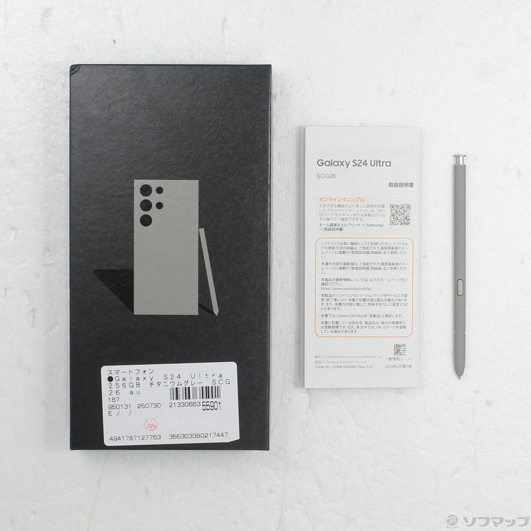 超美品 S24 グレー 256GB A-26 Amazon.co.jp: Galaxy S24 Ultra 5G|256GB|チタニウムグレー