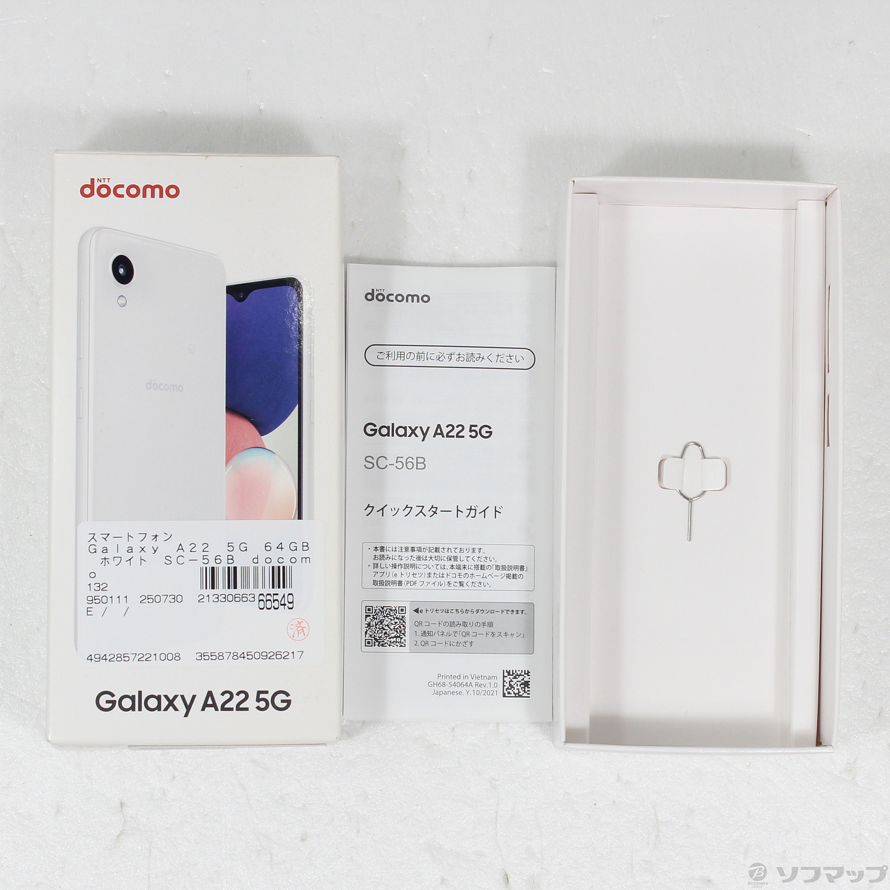 中古】Galaxy A22 5G 64GB ホワイト SC-56B docomo SIMフリー