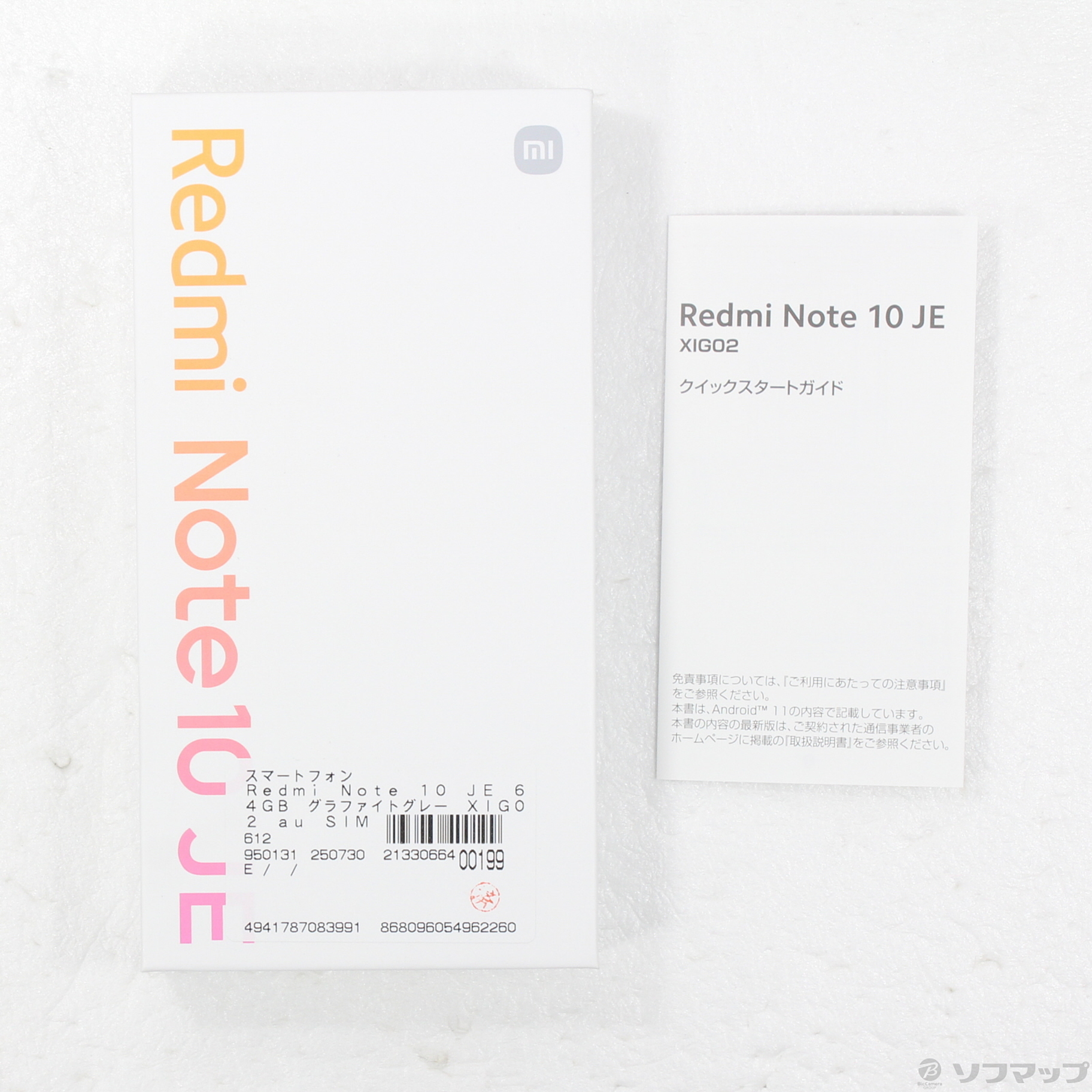 超美品★Redmi Note 10 JE SIM free 本体 箱 付属品あり ムスビー｜【SIMフリー】Redmi Note 10 JE XIG02 クロームシルバー