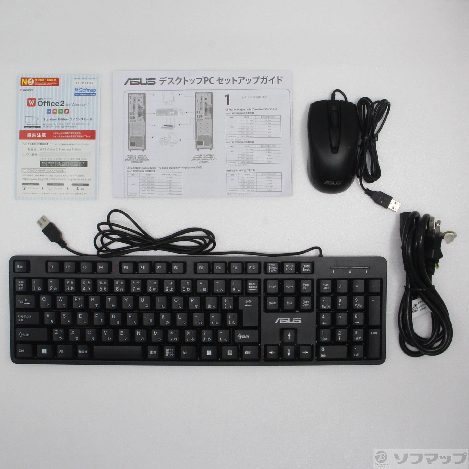 kWil S500SER S500SER-51440016512WPS O[