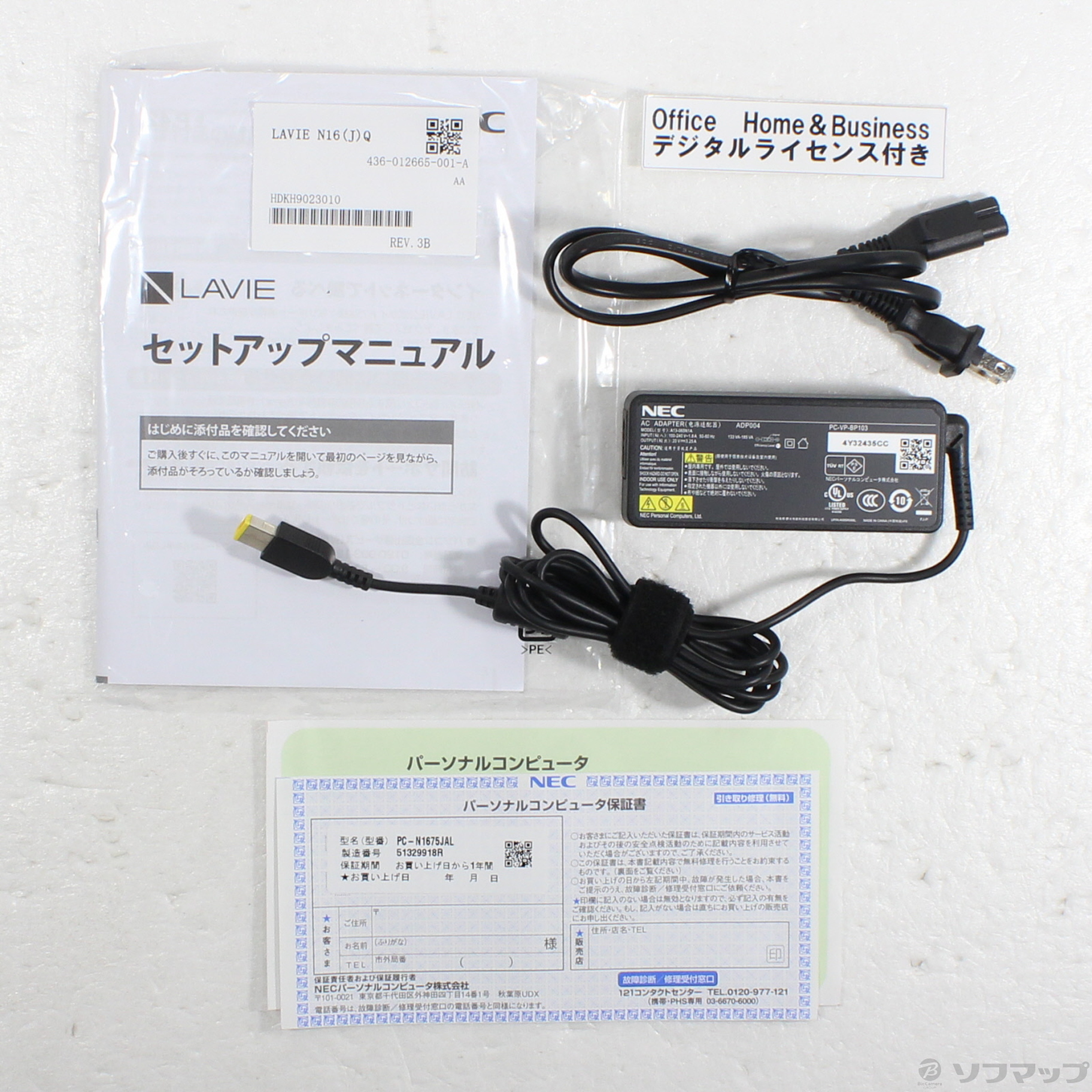 中古】〔展示品〕 LAVIE N16 PC-N1675JAL ネイビーブルー