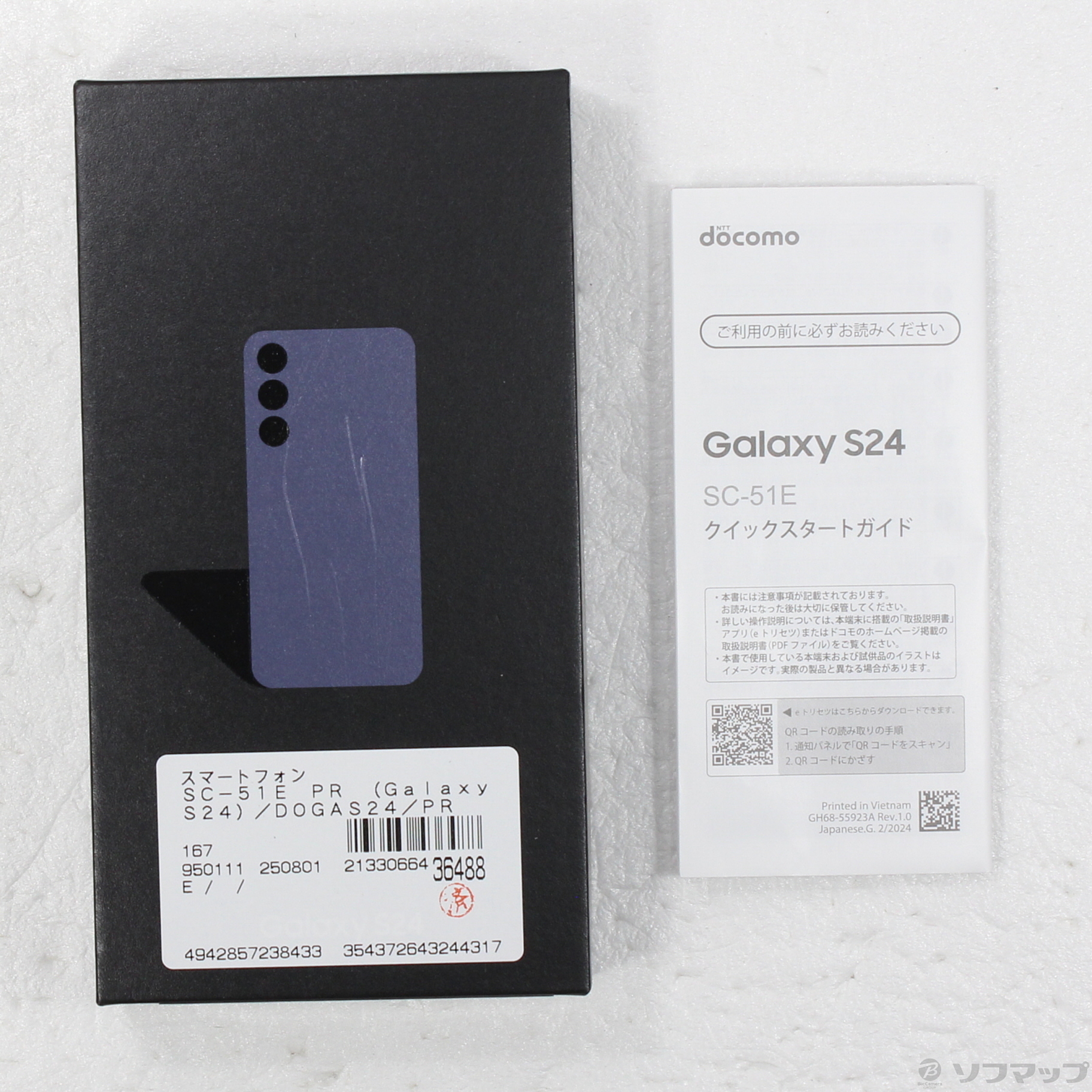 【美品】docomo GALAXY S24256GB SC-51E サムスン Galaxy S24 SC-51E docomo [アンバーイエロー] 価格