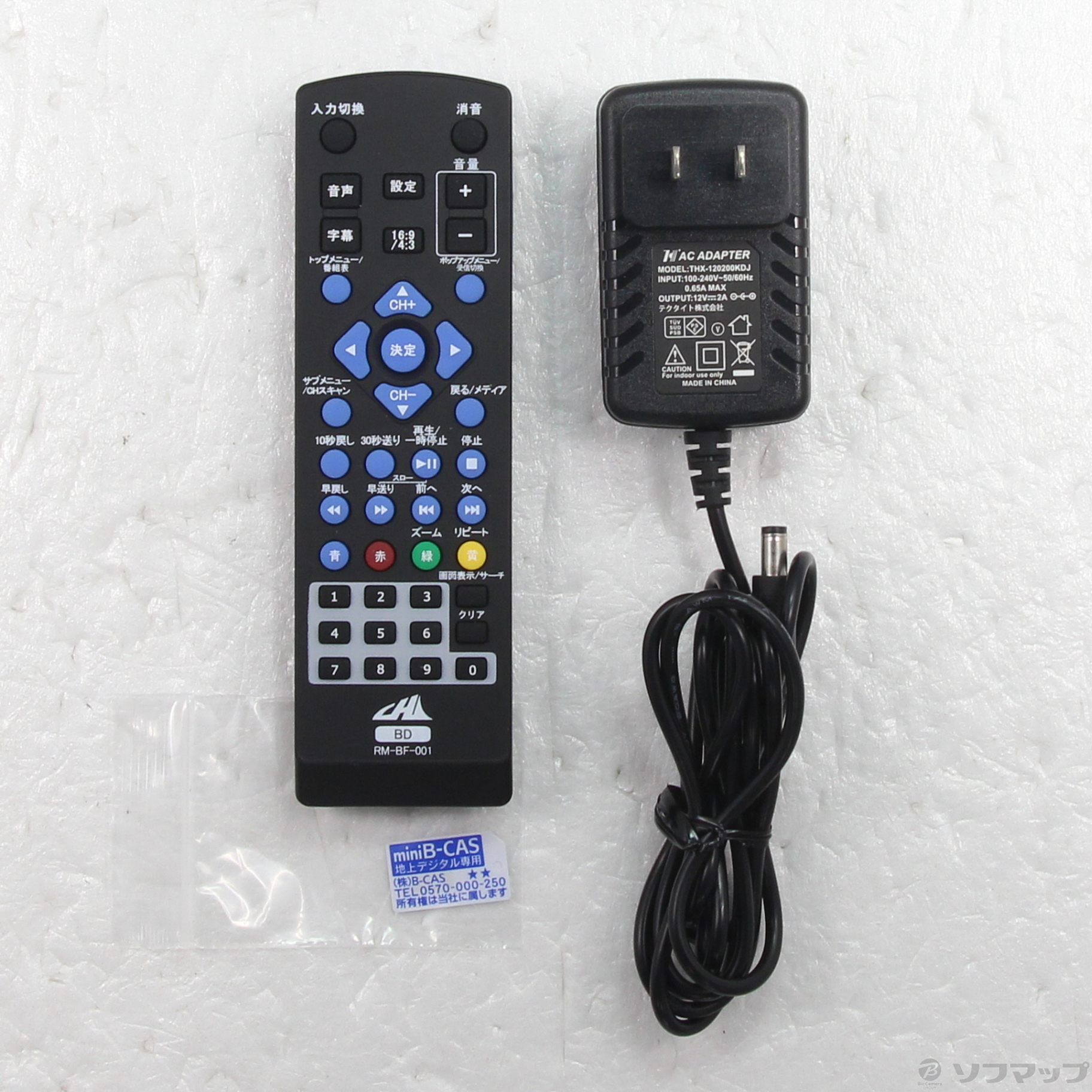 中古】〔中古品〕 APBD-F1330HW ポータブルブルーレイプレーヤー