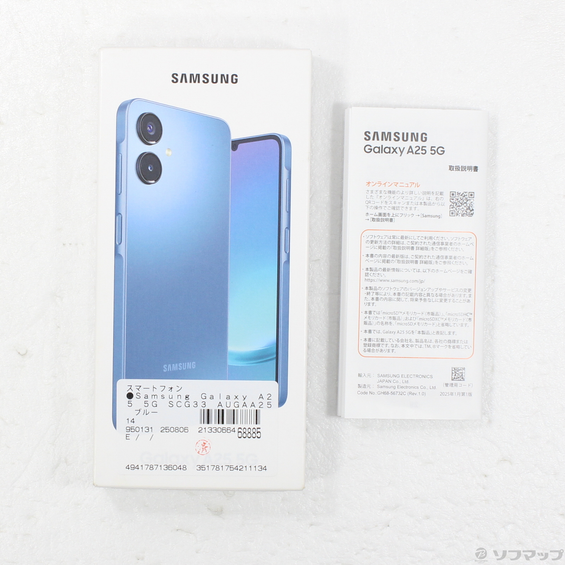 中古】Galaxy A25 5G 64GB ブルー SCG33 au SIMフリー [2133066468885