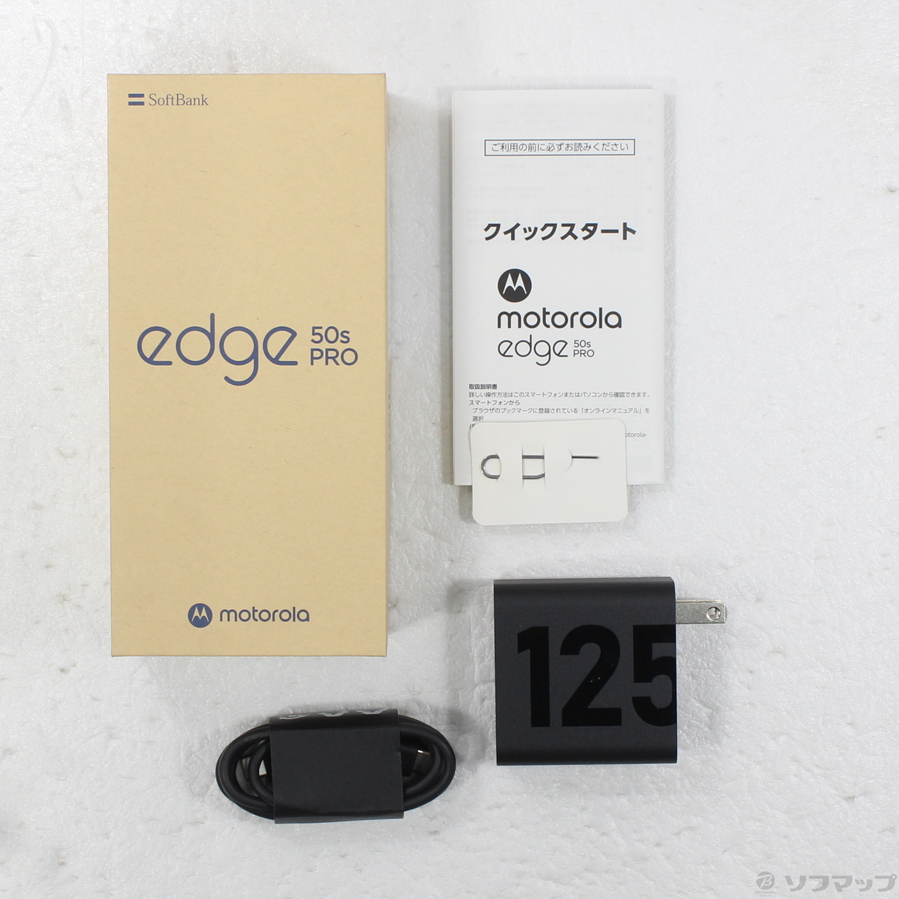 Motorola Edge 50s Pro ブラックビューティ 8+256GB Amazon.co.jp: Motorola(モトローラ) motorola edge 50 pro