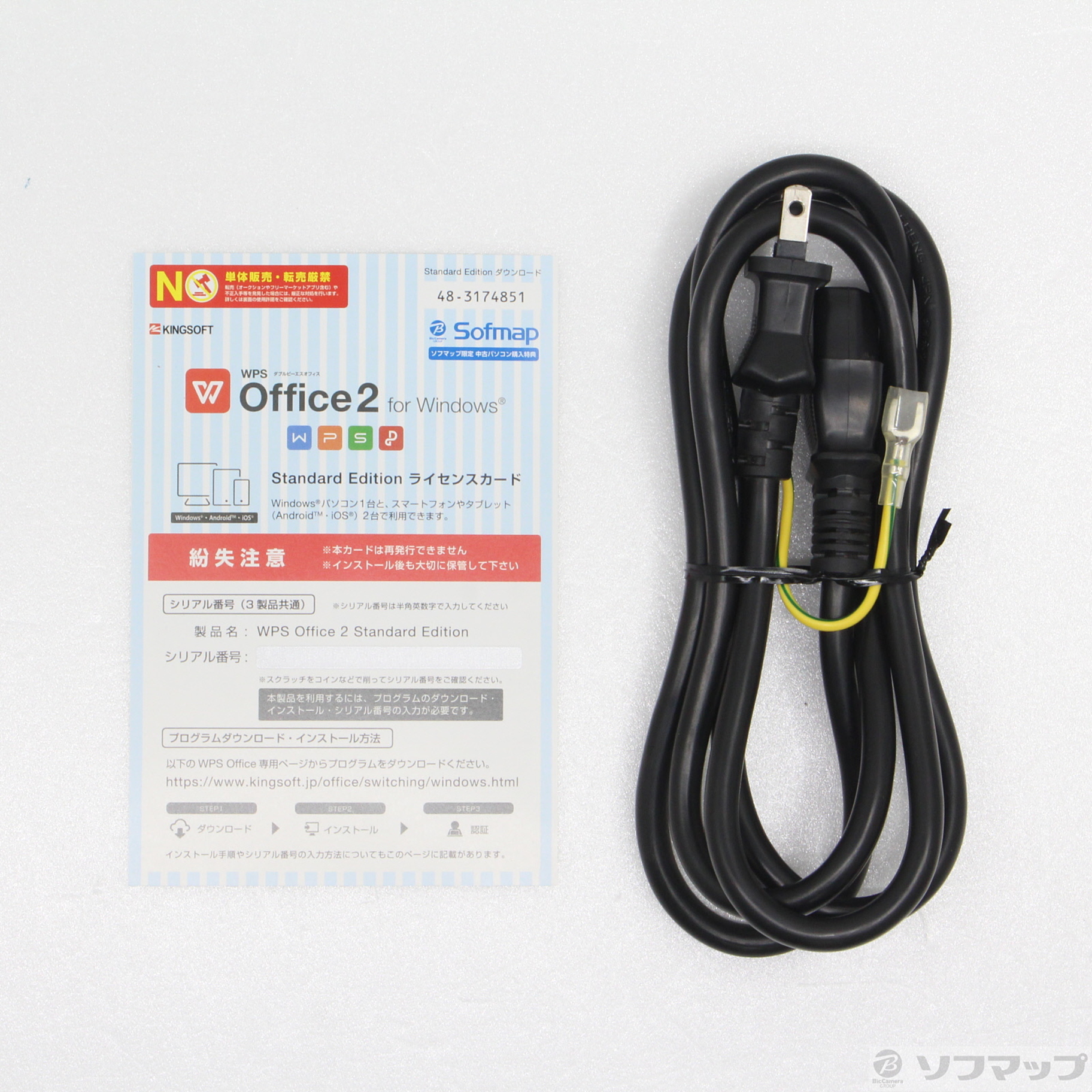 中古自作PC 中古 自作PC（AMD Ryzen 7 5700X/32GB/SSD1TB/なし/RTX4060Ti