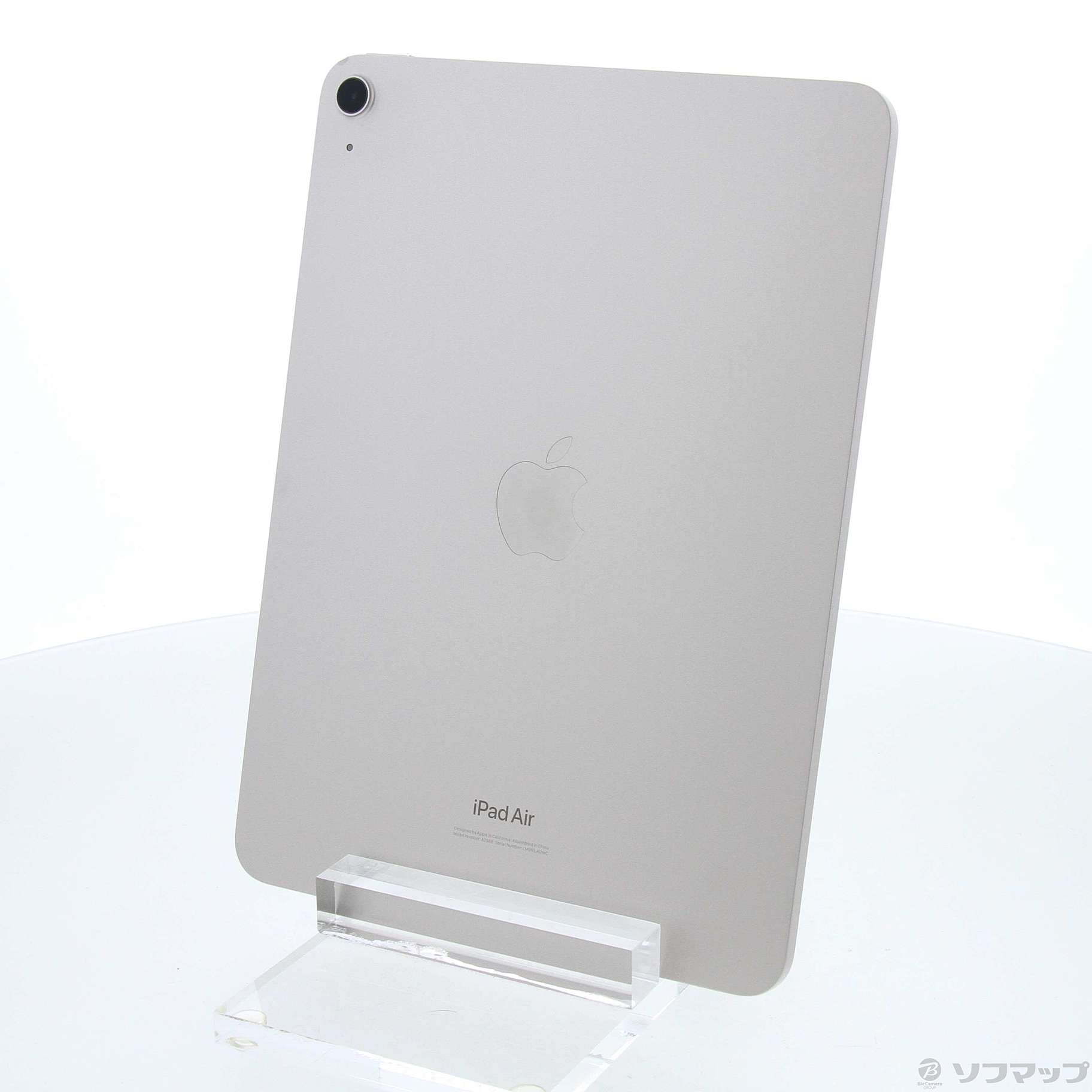 iPad Air (第5世代) 256GB MM9P3J/A