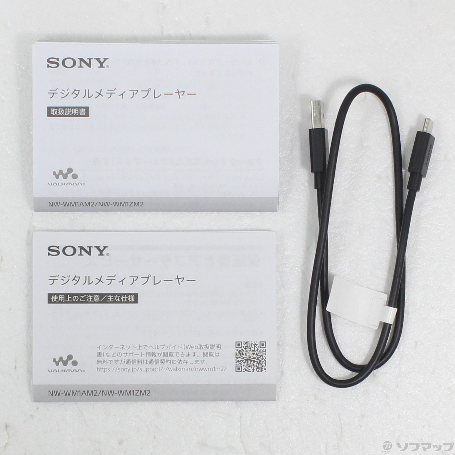 中古】WALKMAN WM1AM2 メモリ128GB+microSD ブラック NW-WM1AM2