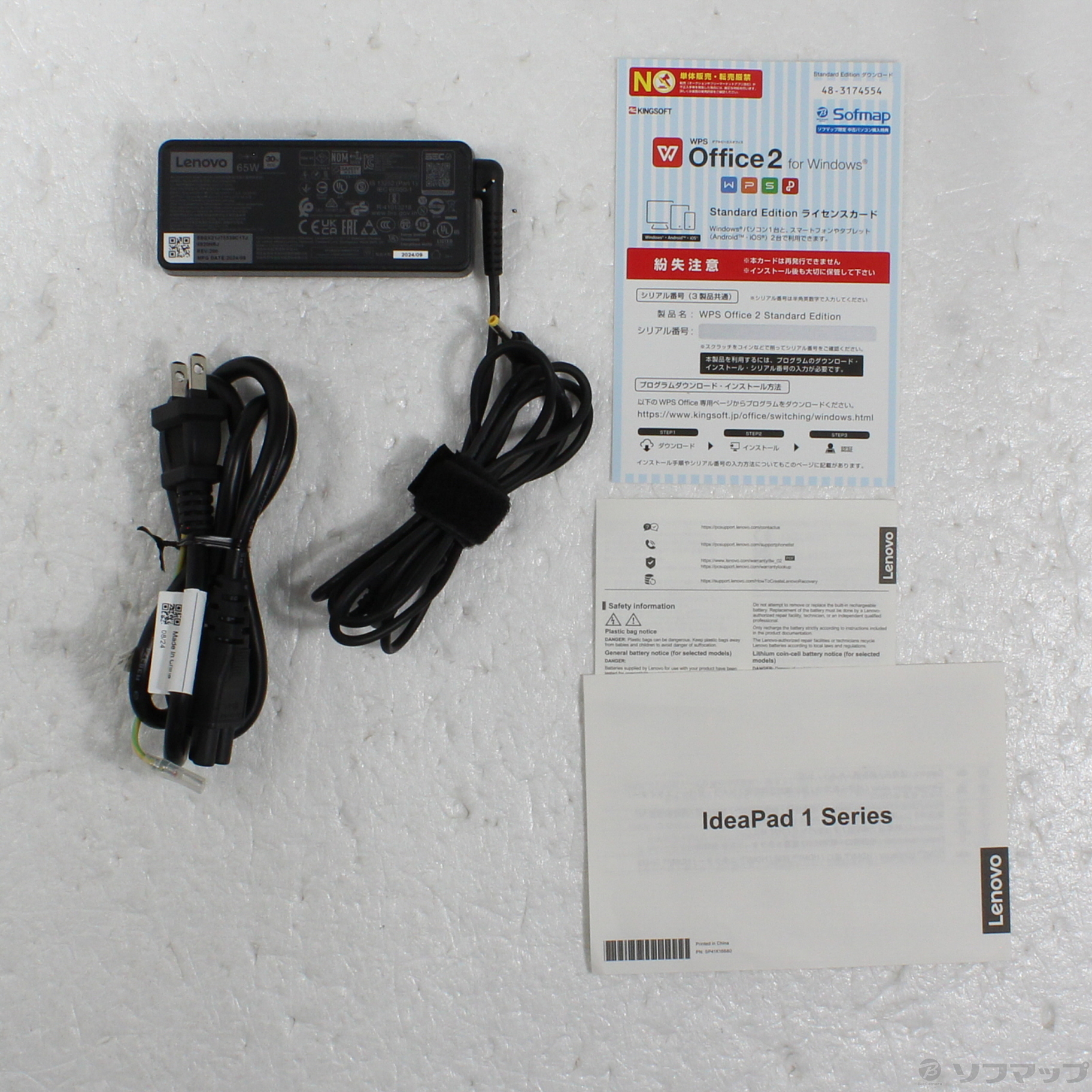 中古】ideapad 1 14AMN7 82VF00A3JP [2133066496413] - リコレ 