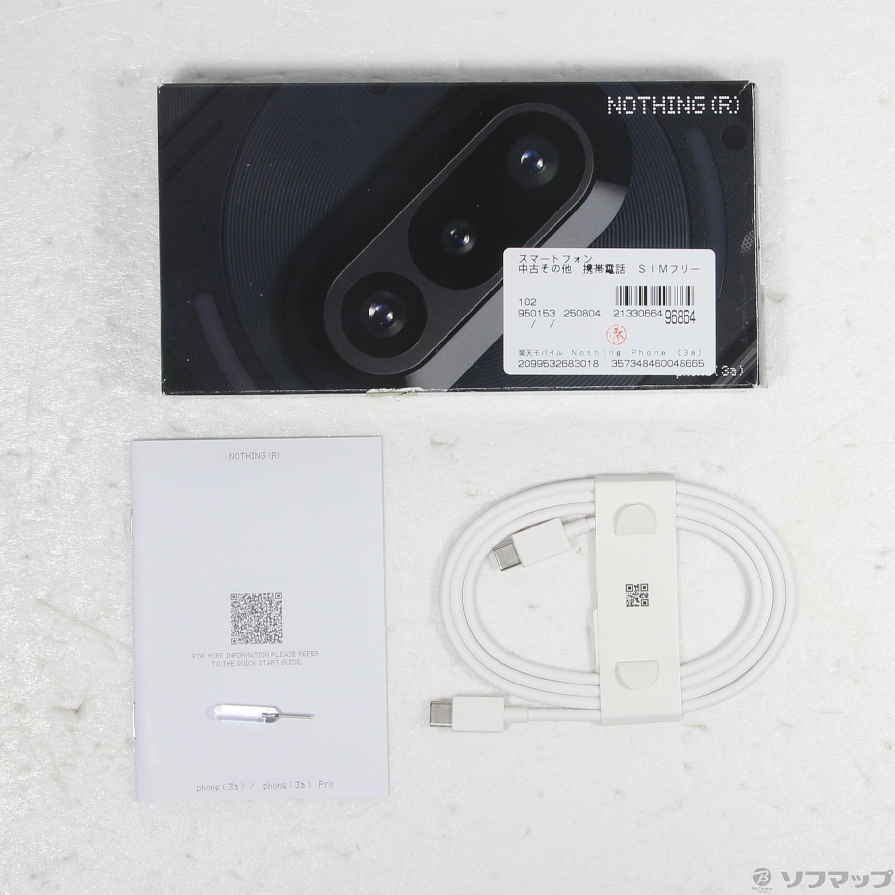 Xperia 5 V SOG12 au [�v���`�i�V���o�[]�̐��i�摜5