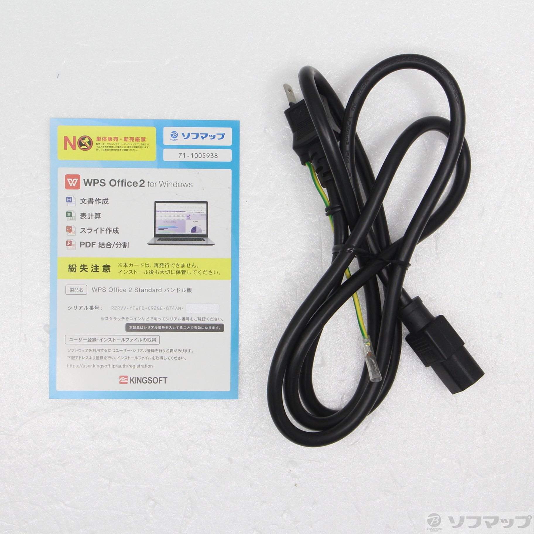 中古】DAIV DAIV-DGZ530S3-SH2-VR [2133066515695] - リコレ 