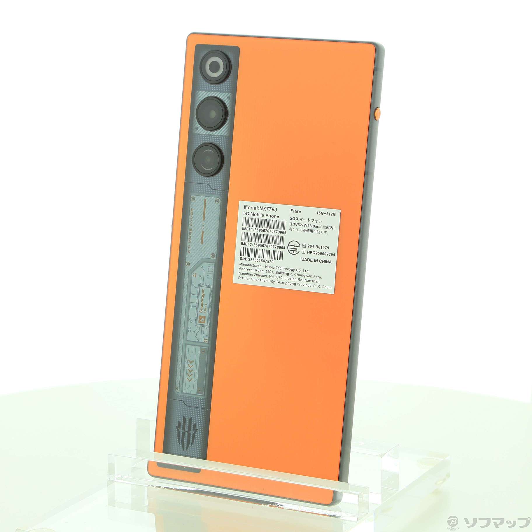 中古】REDMAGIC 10 Air 512GB オレンジ NX779J SIMフリー