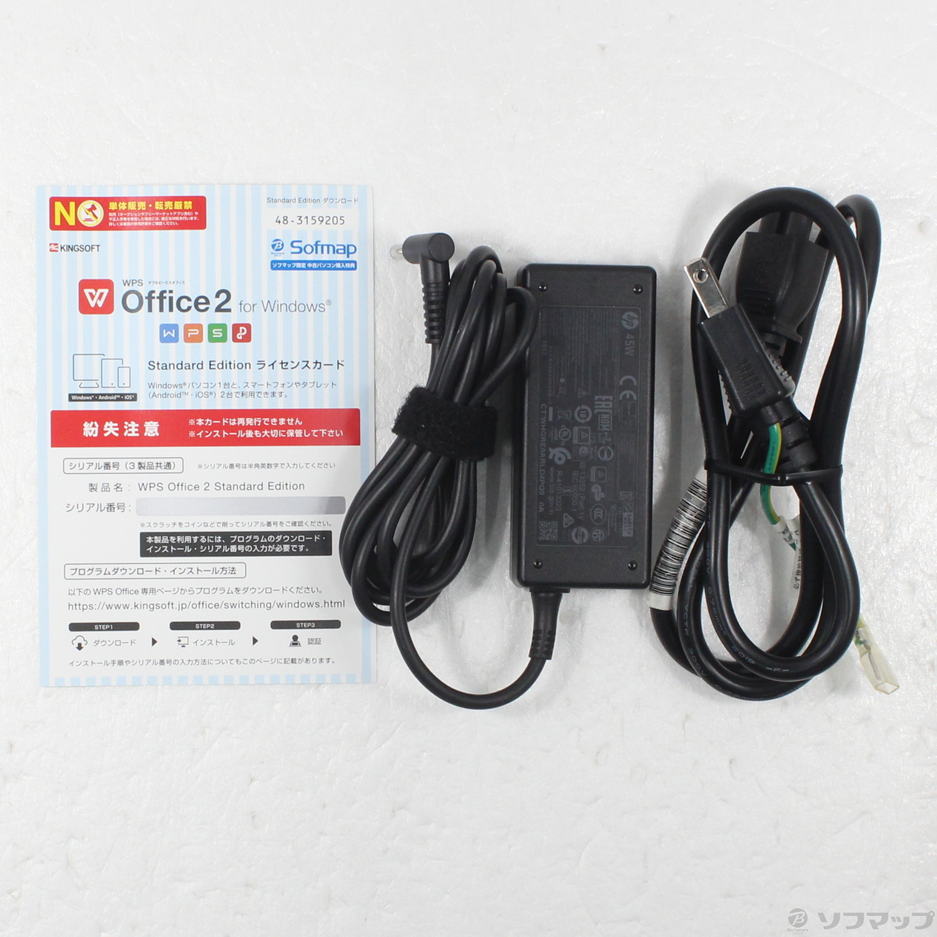 中古】HP Pavilion 13-an1000 9AK33PA#ABJ [2133066546392] - リコレ