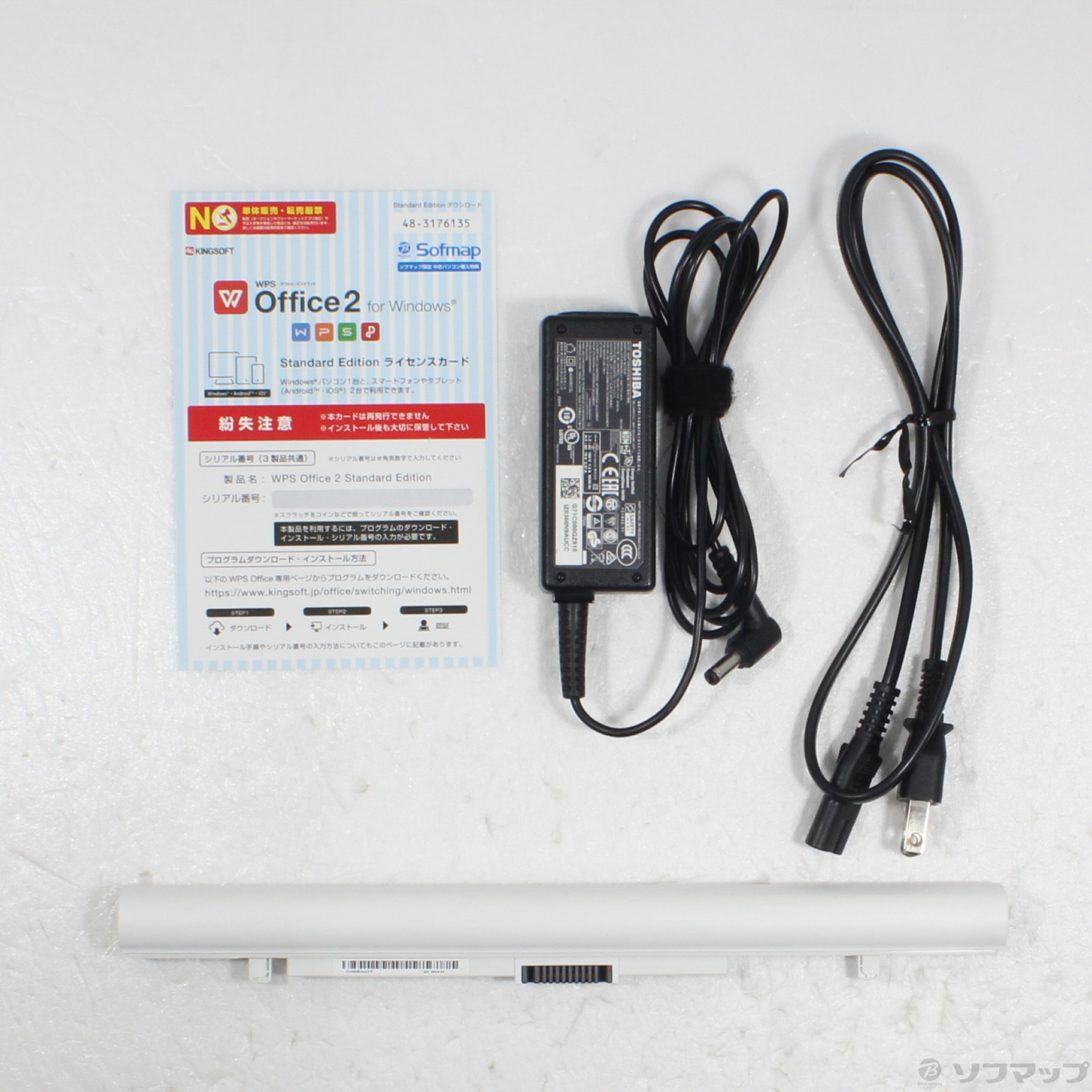 dynabook T75^GG PT75GGP-BEA2 TeS[h kWindows 10l