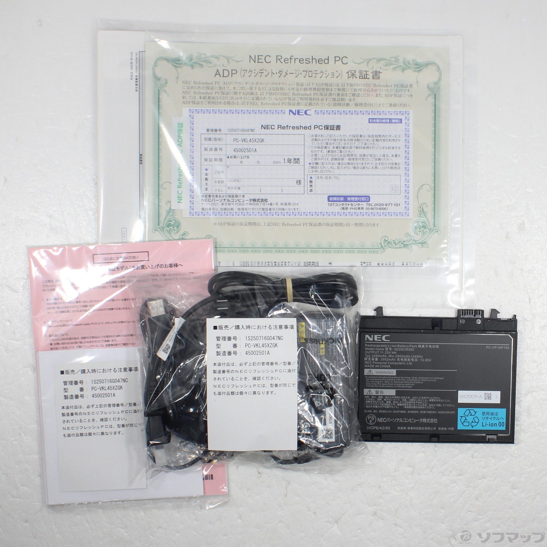 VersaPro ^CvVX PC-VKL45XZGK kNEC Refreshed PCl Ⴡ[J[ۏ؂