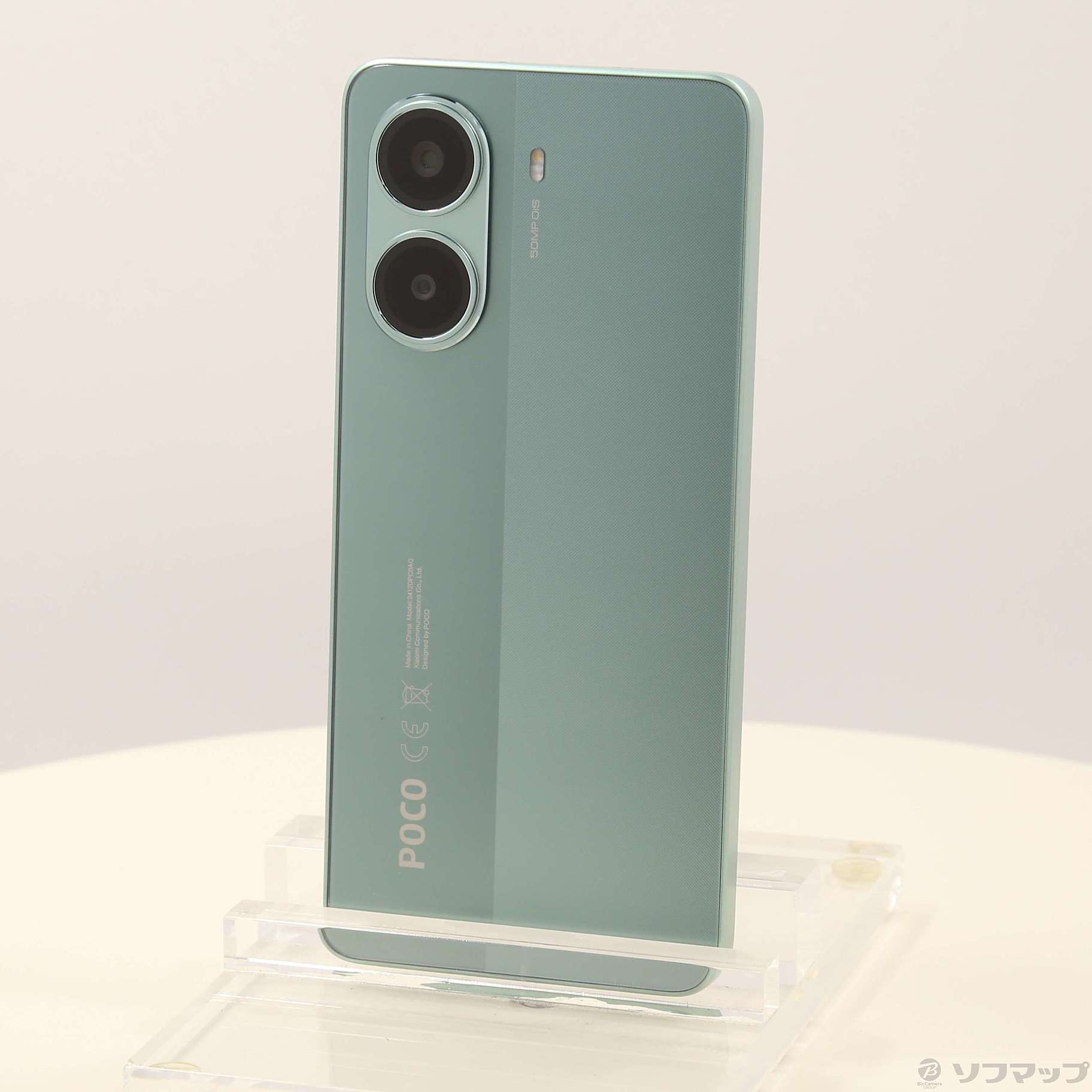 中古】POCO X7 Pro 256GB グリーン MZB0J2QJP SIMフリー
