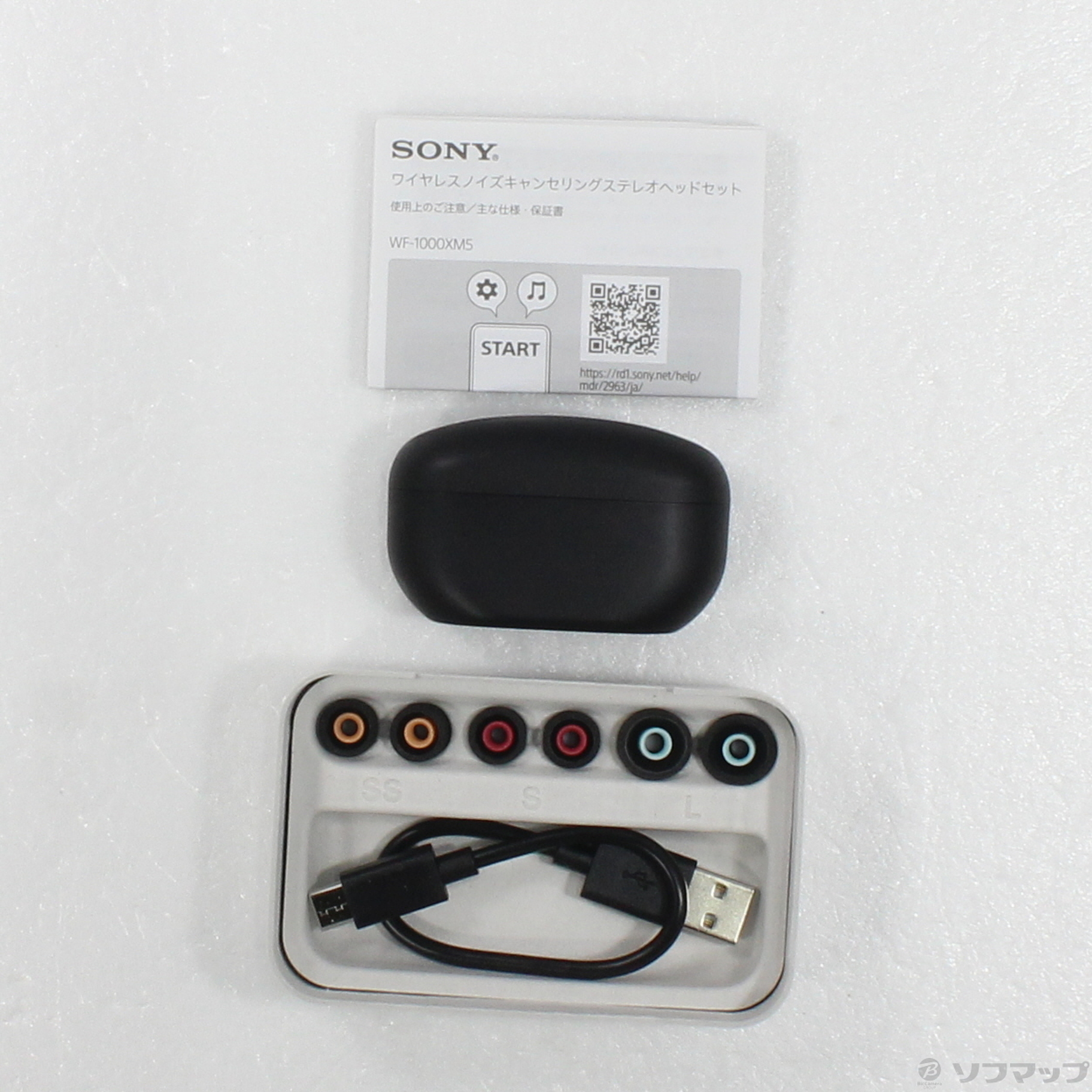 中古】WF-1000XM5 ブラック [2133066610000] - リコレ！|ビックカメラ